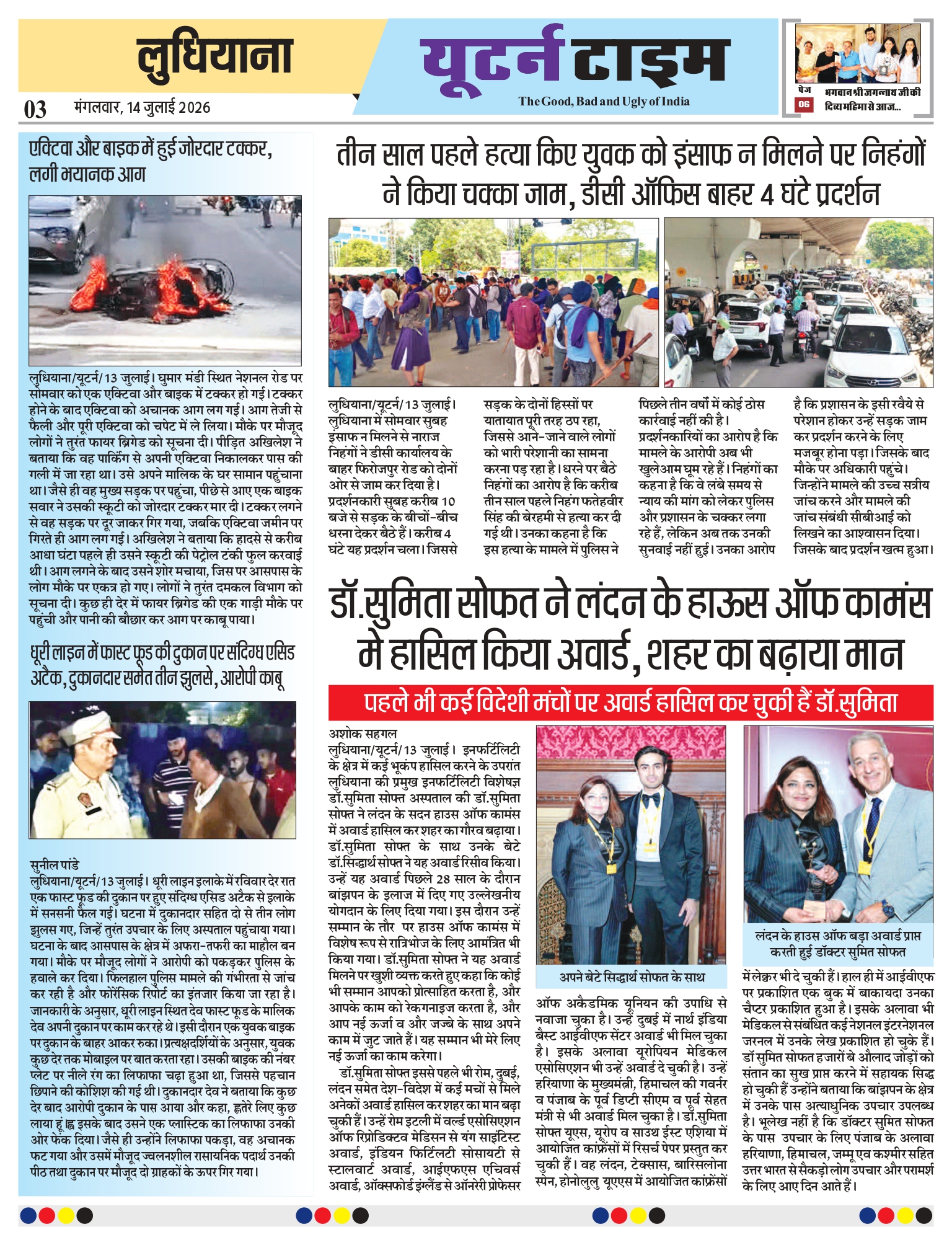 Page 3 thumbnail