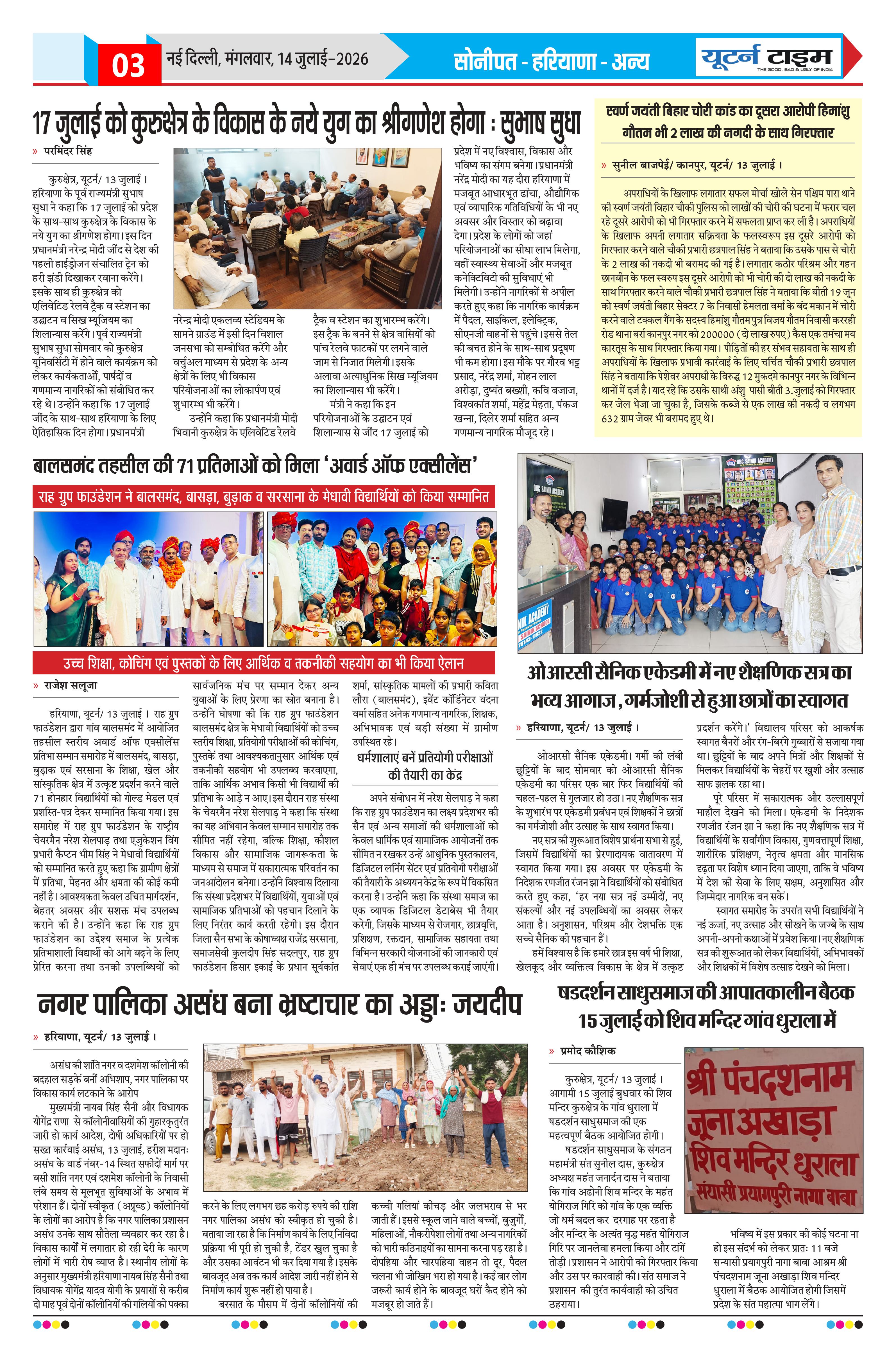 Page 3 thumbnail