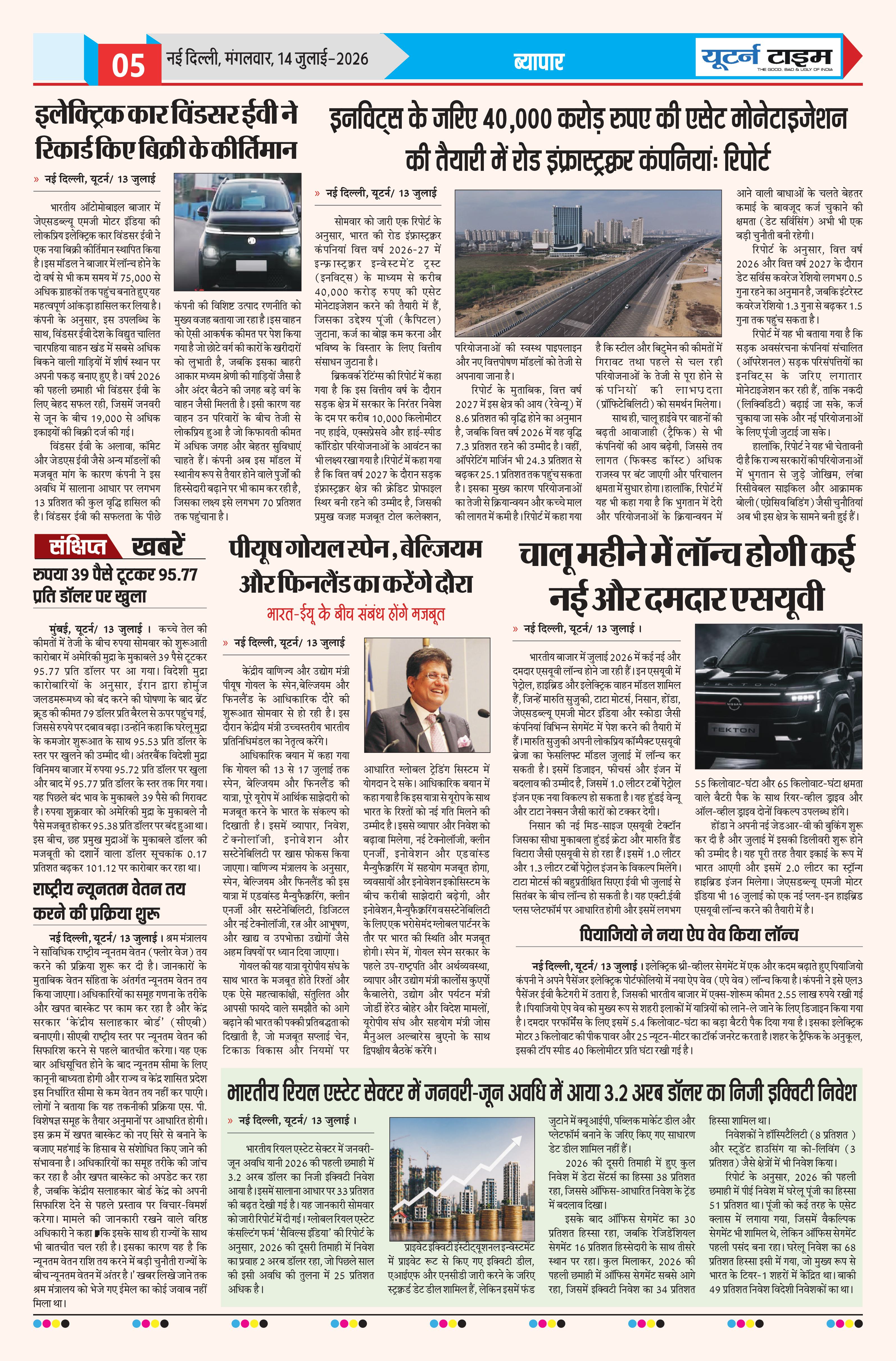 Page 5 thumbnail