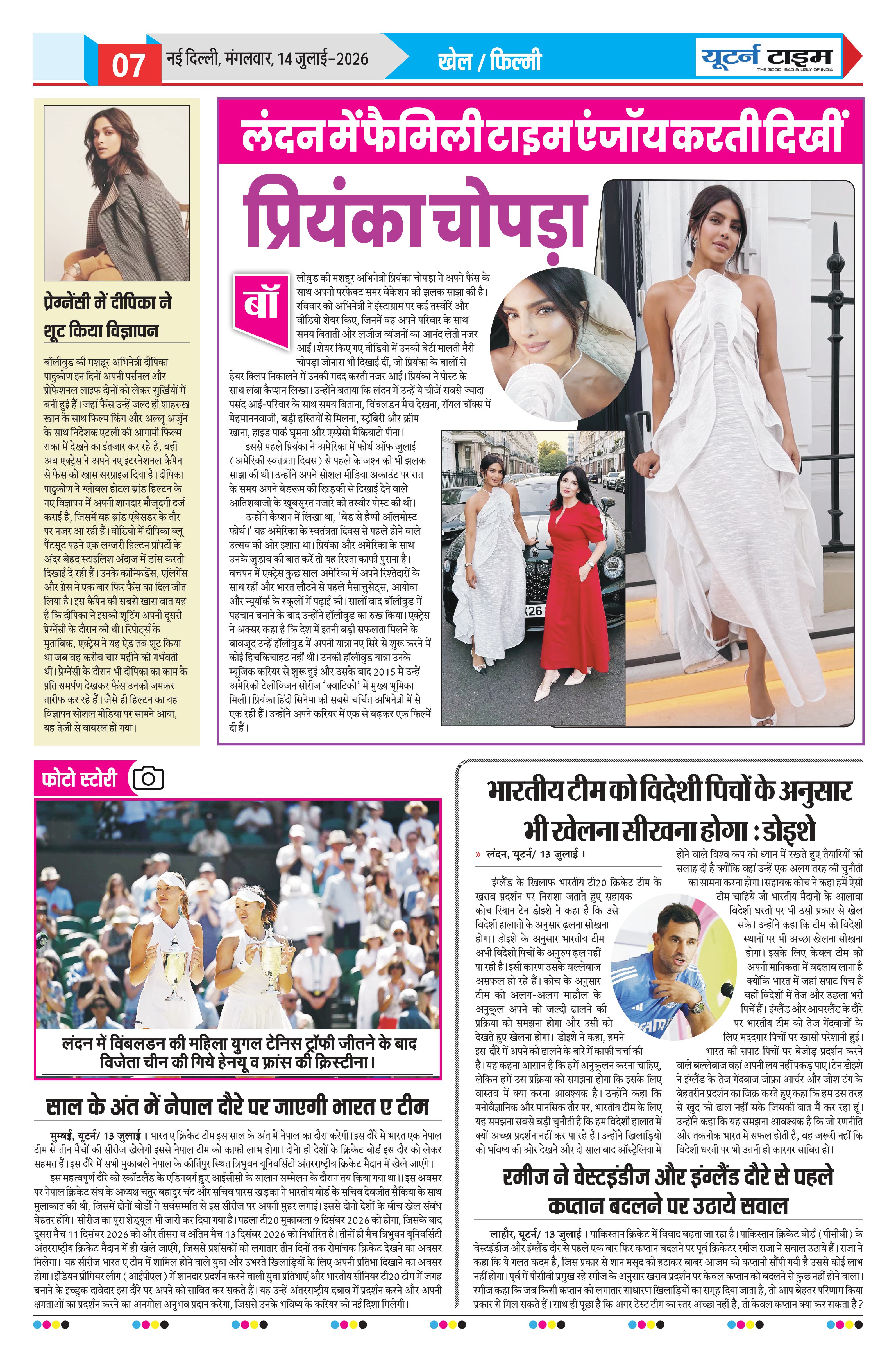 Page 7 thumbnail