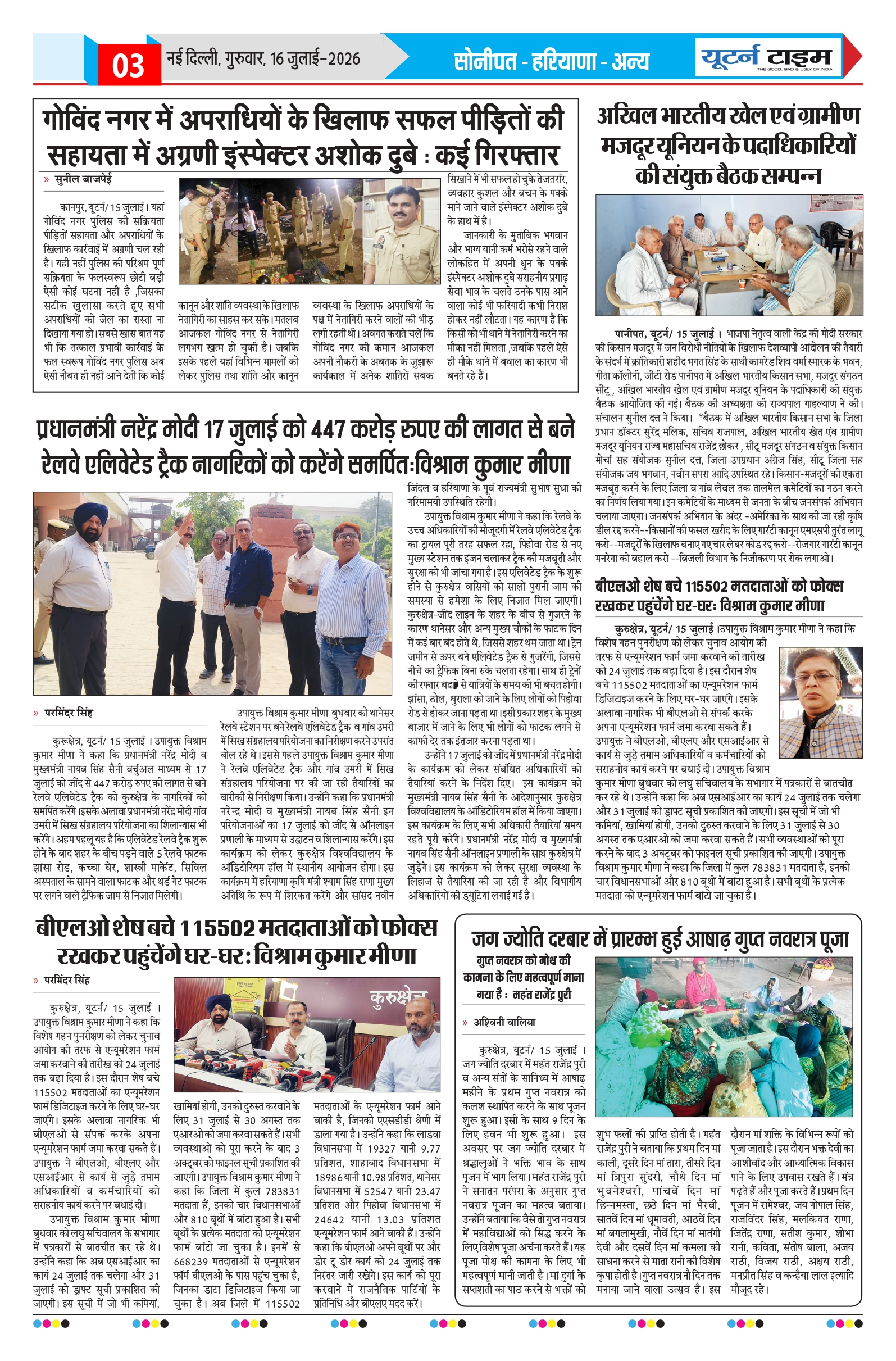 Page 3 thumbnail
