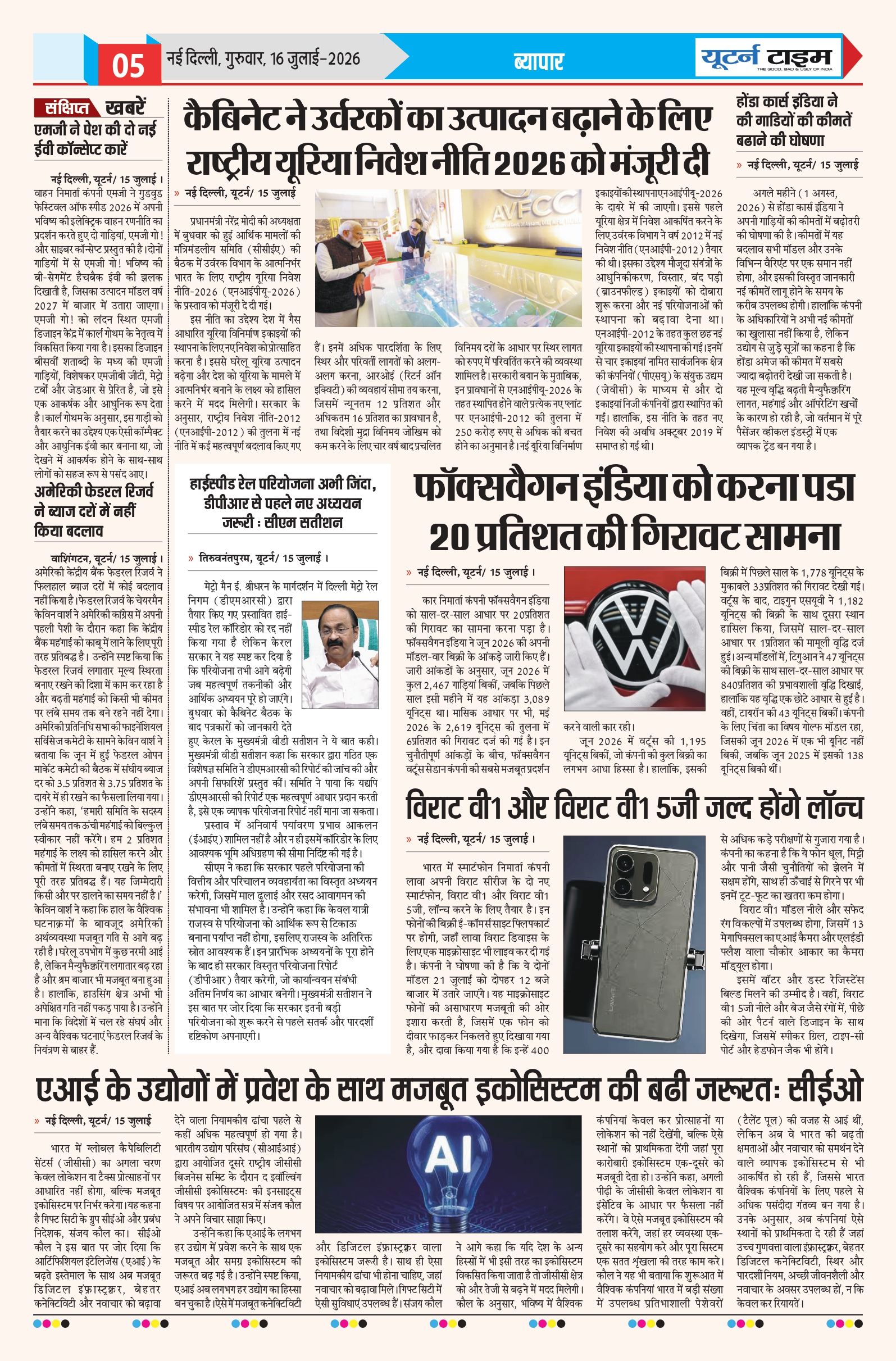 Page 5 thumbnail