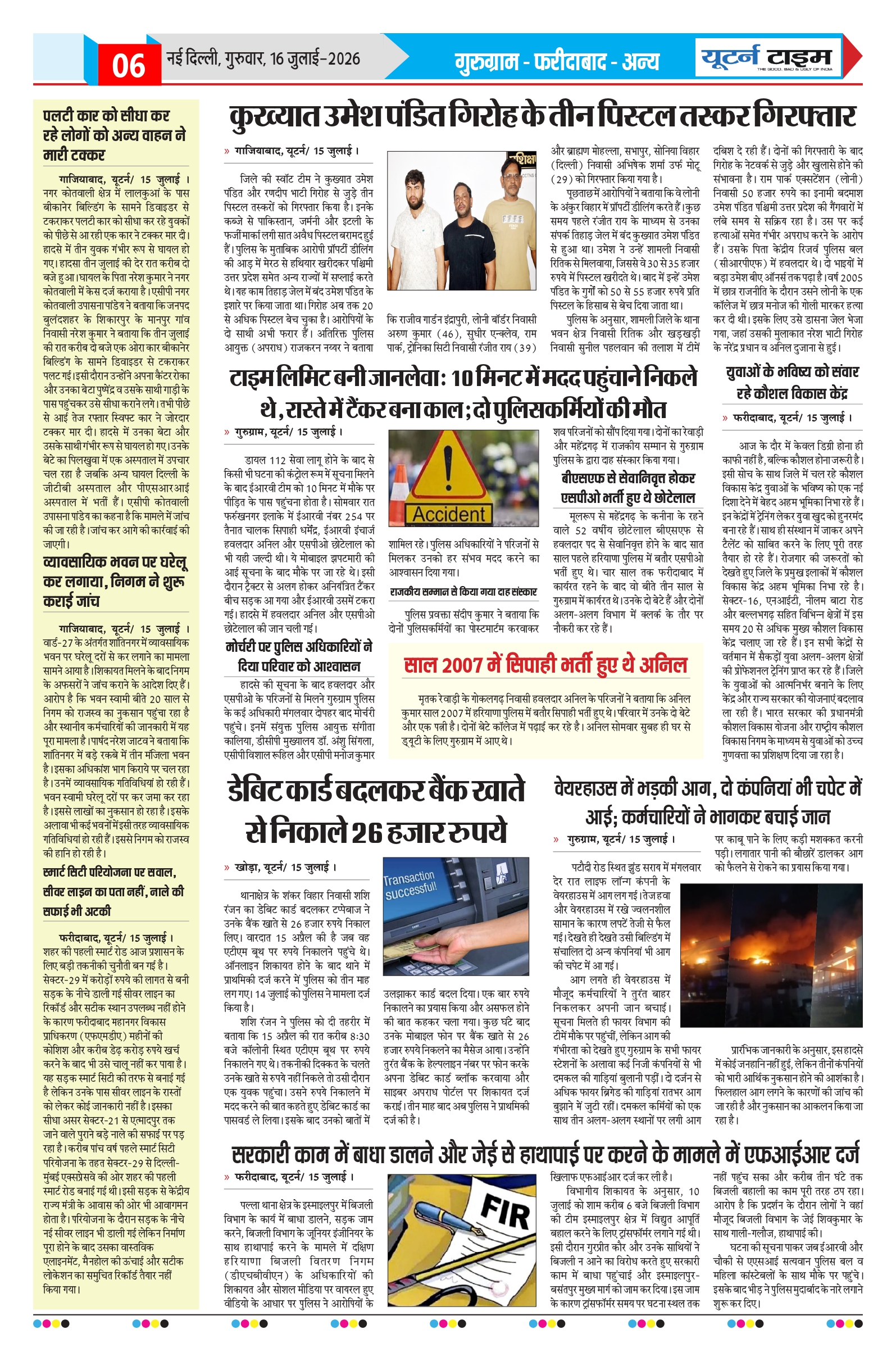 Page 6 thumbnail