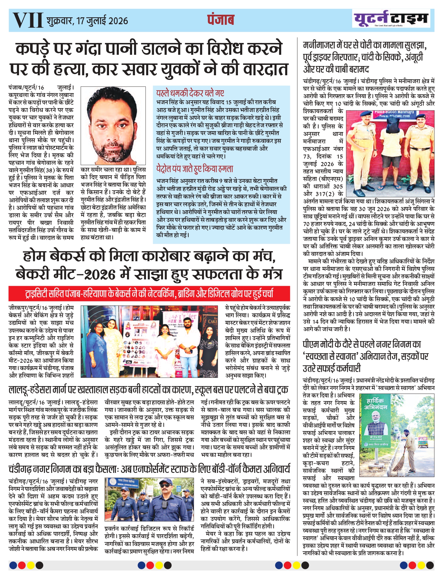 Page 9 thumbnail