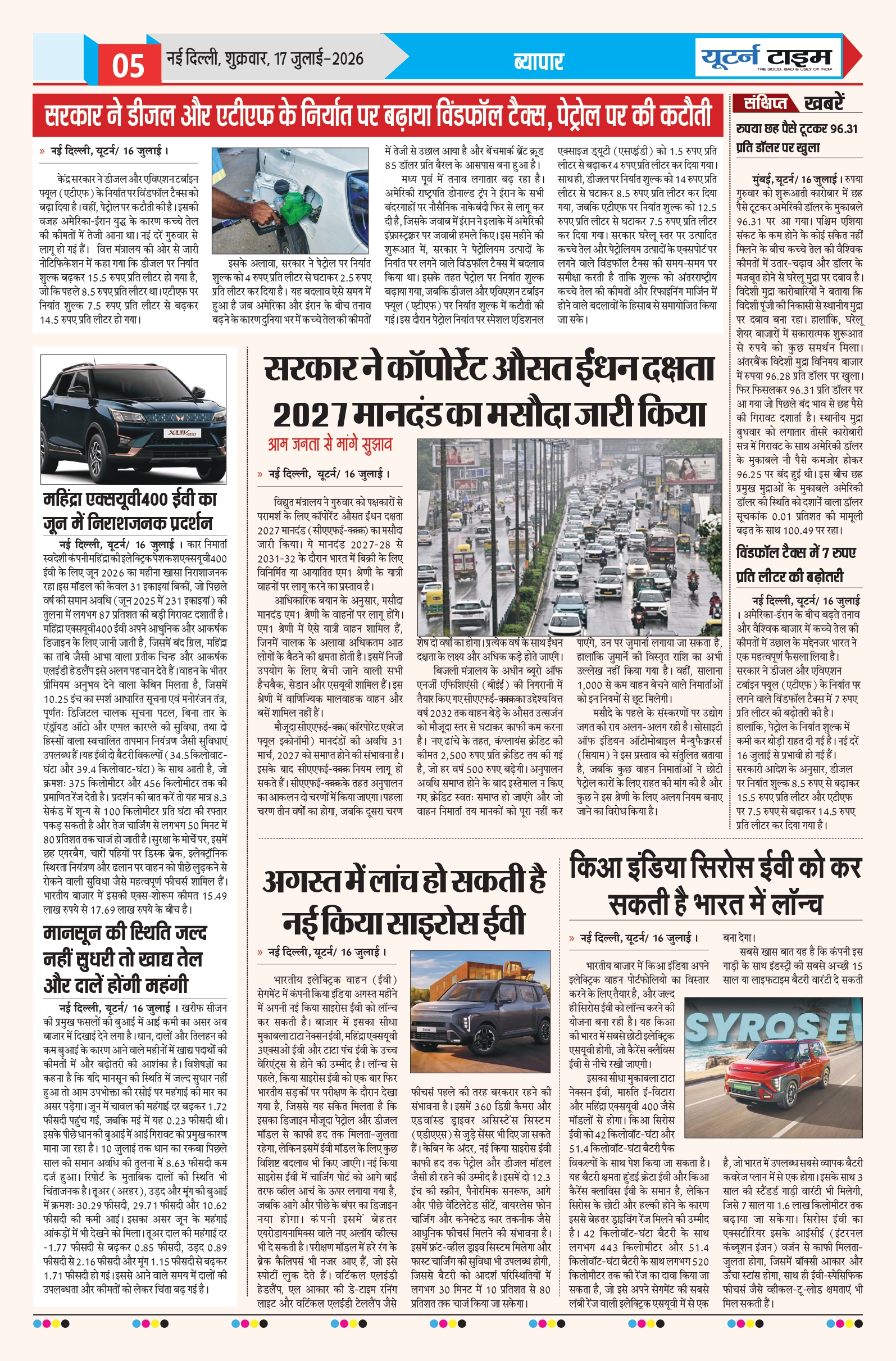 Page 5 thumbnail