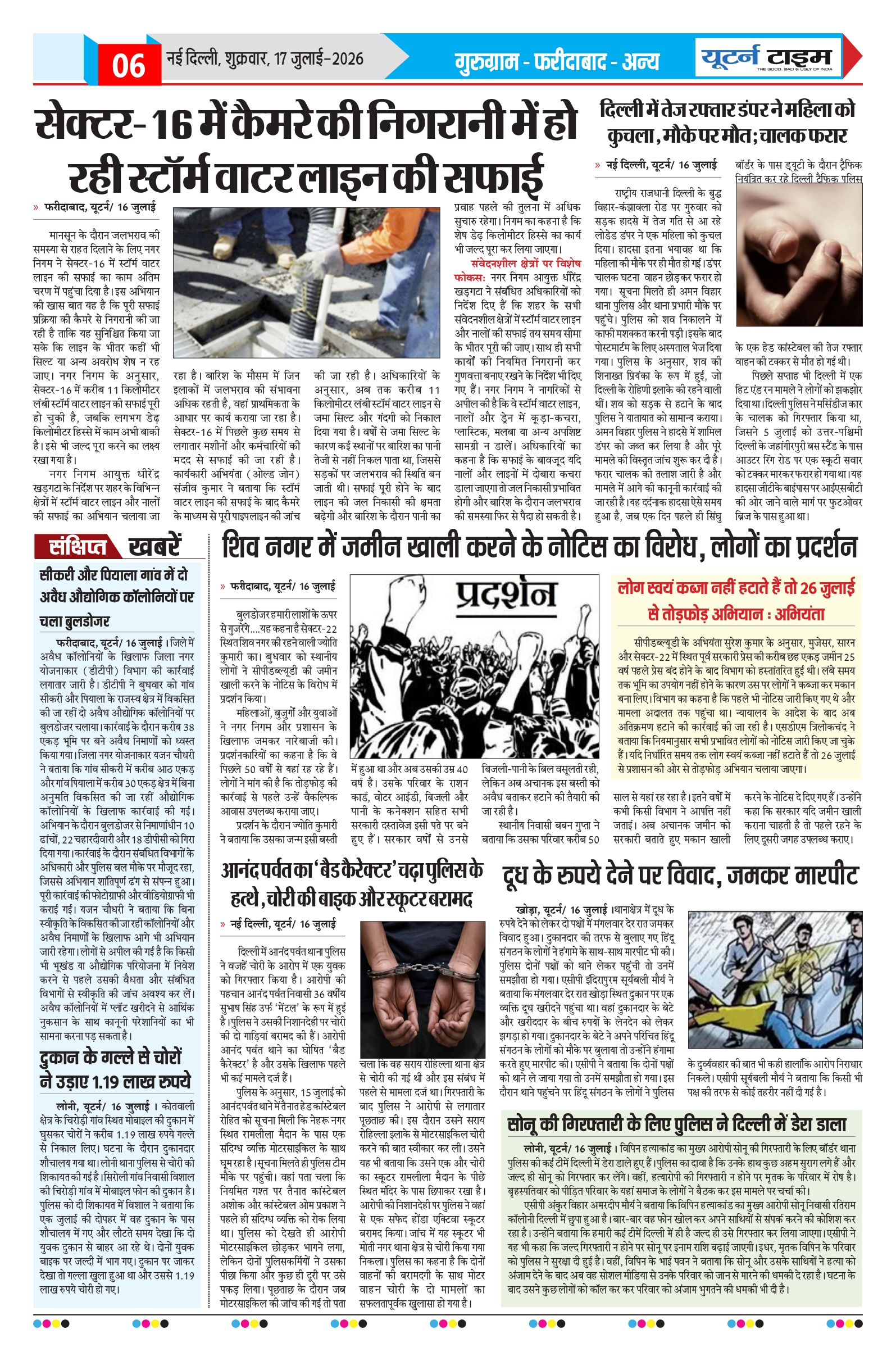 Page 6 thumbnail