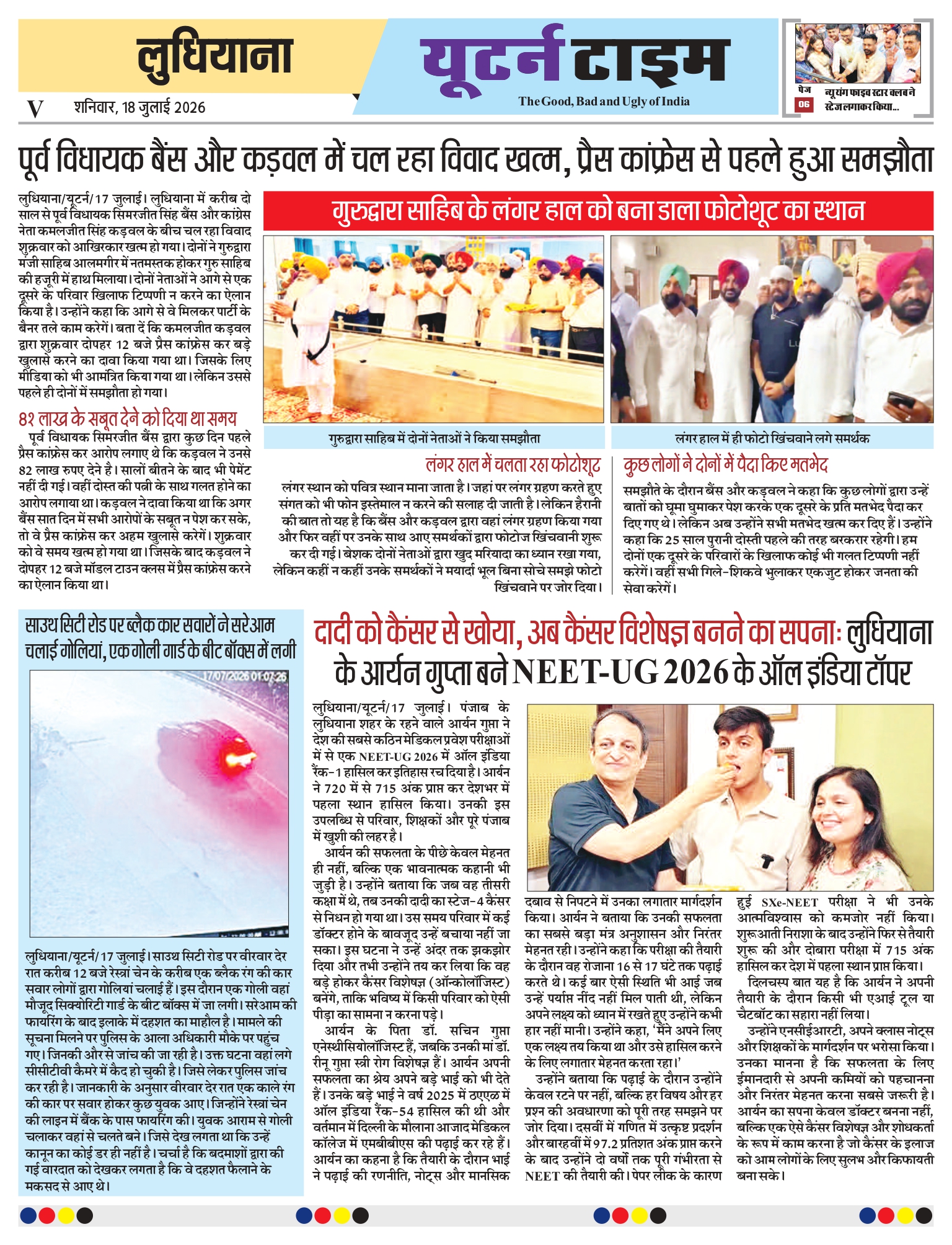 Page 7 thumbnail