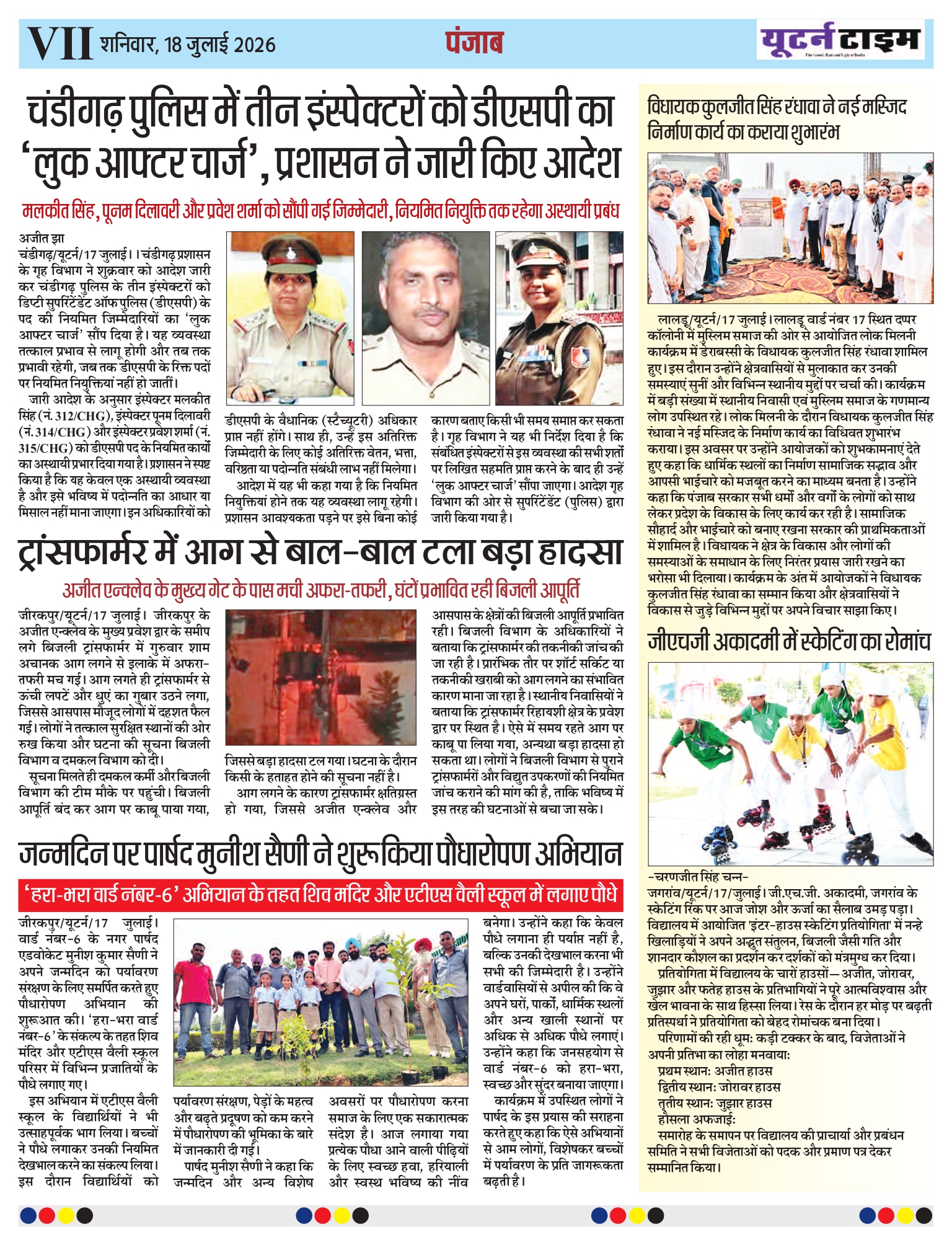 Page 9 thumbnail