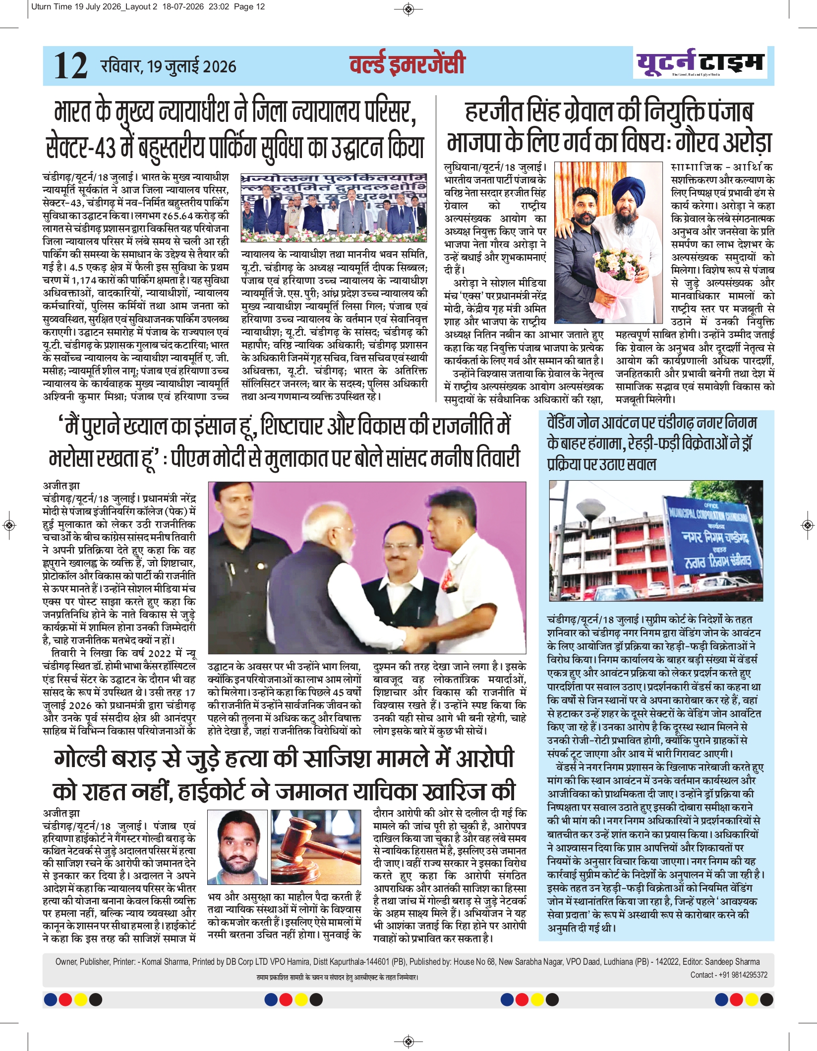 Page 12 thumbnail