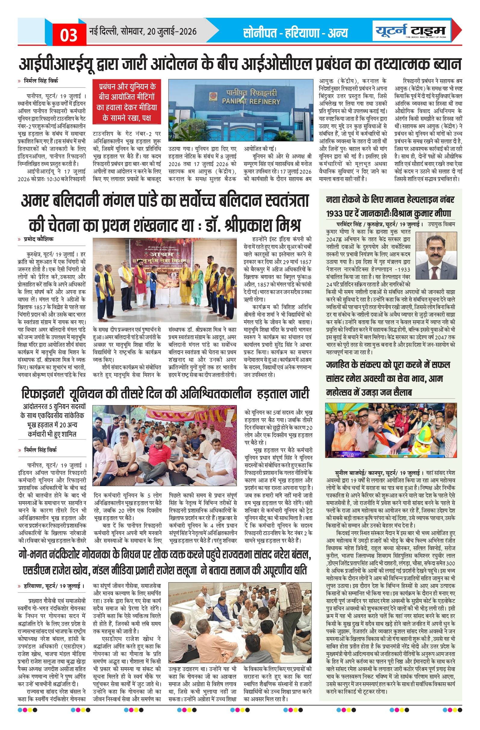 Page 3 thumbnail