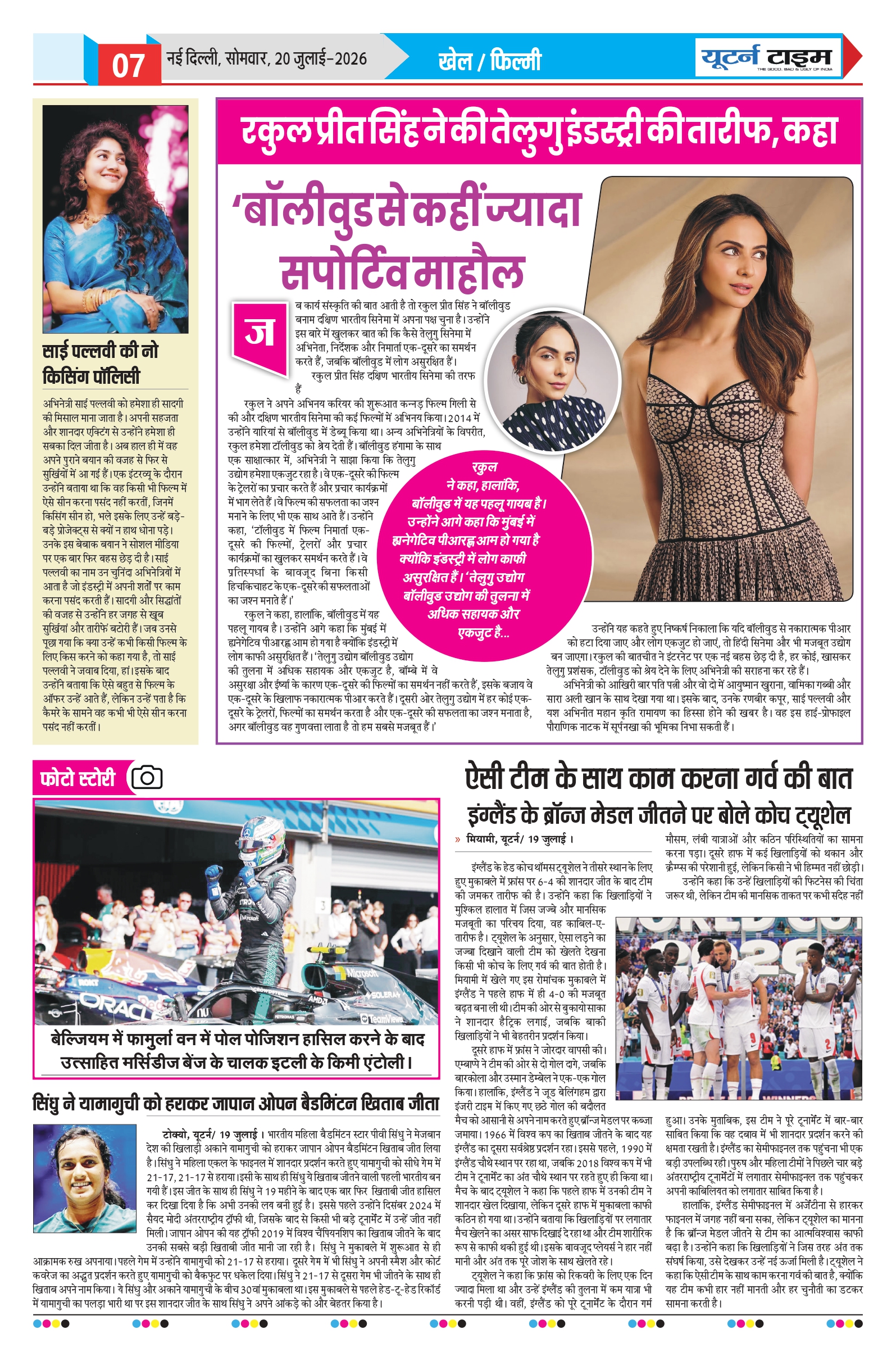 Page 7 thumbnail