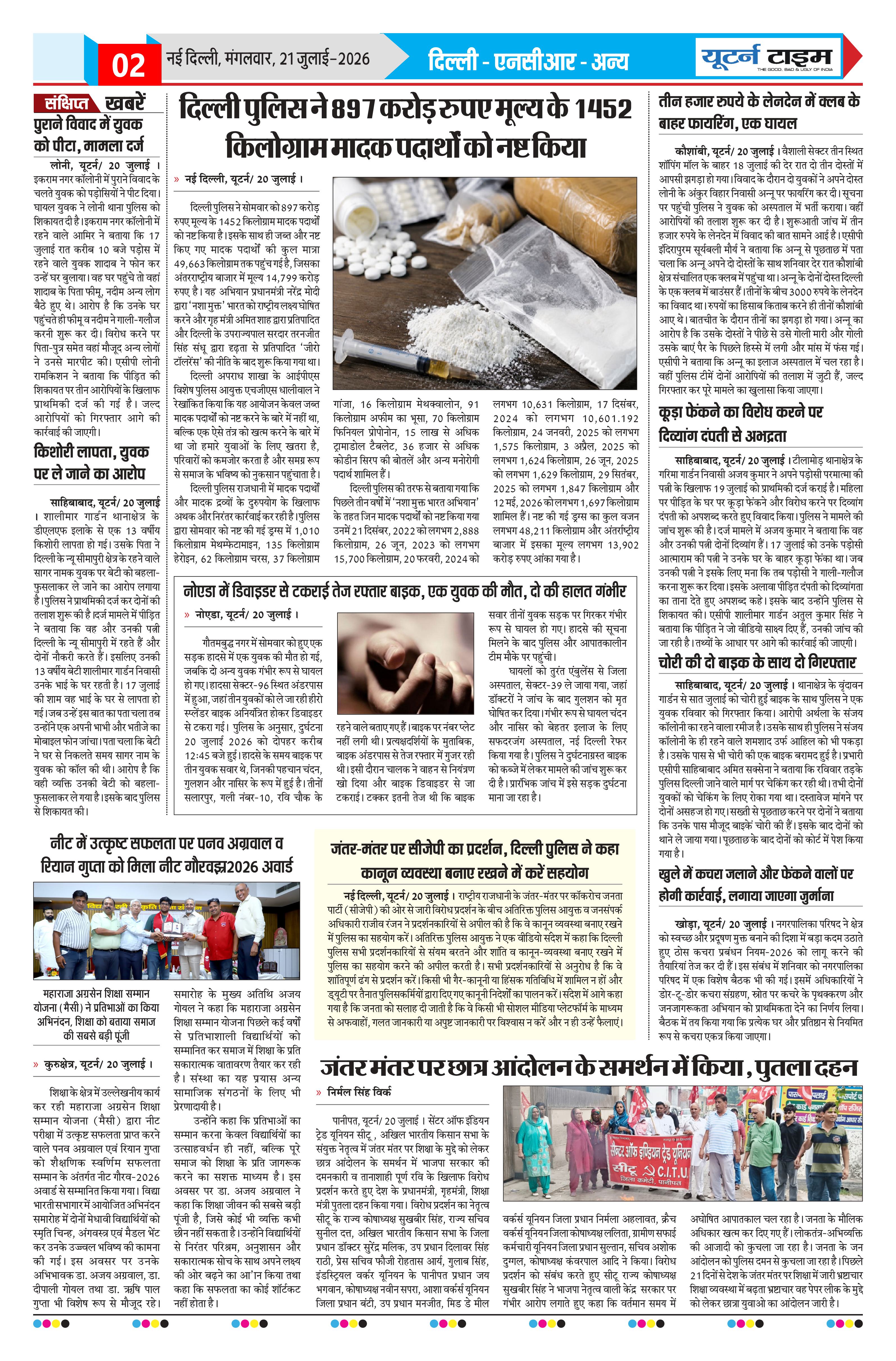 Page 2 thumbnail