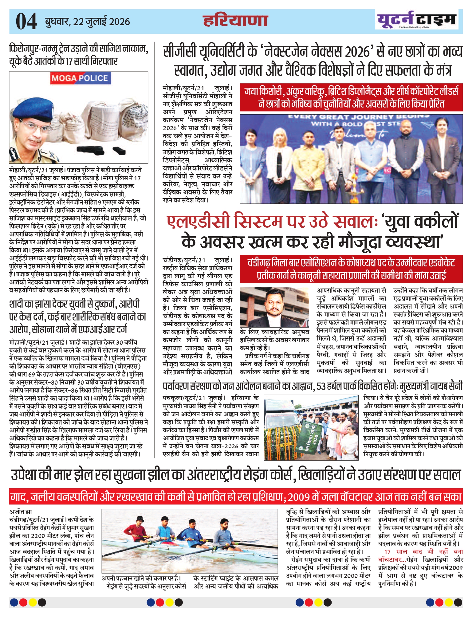Page 4 thumbnail