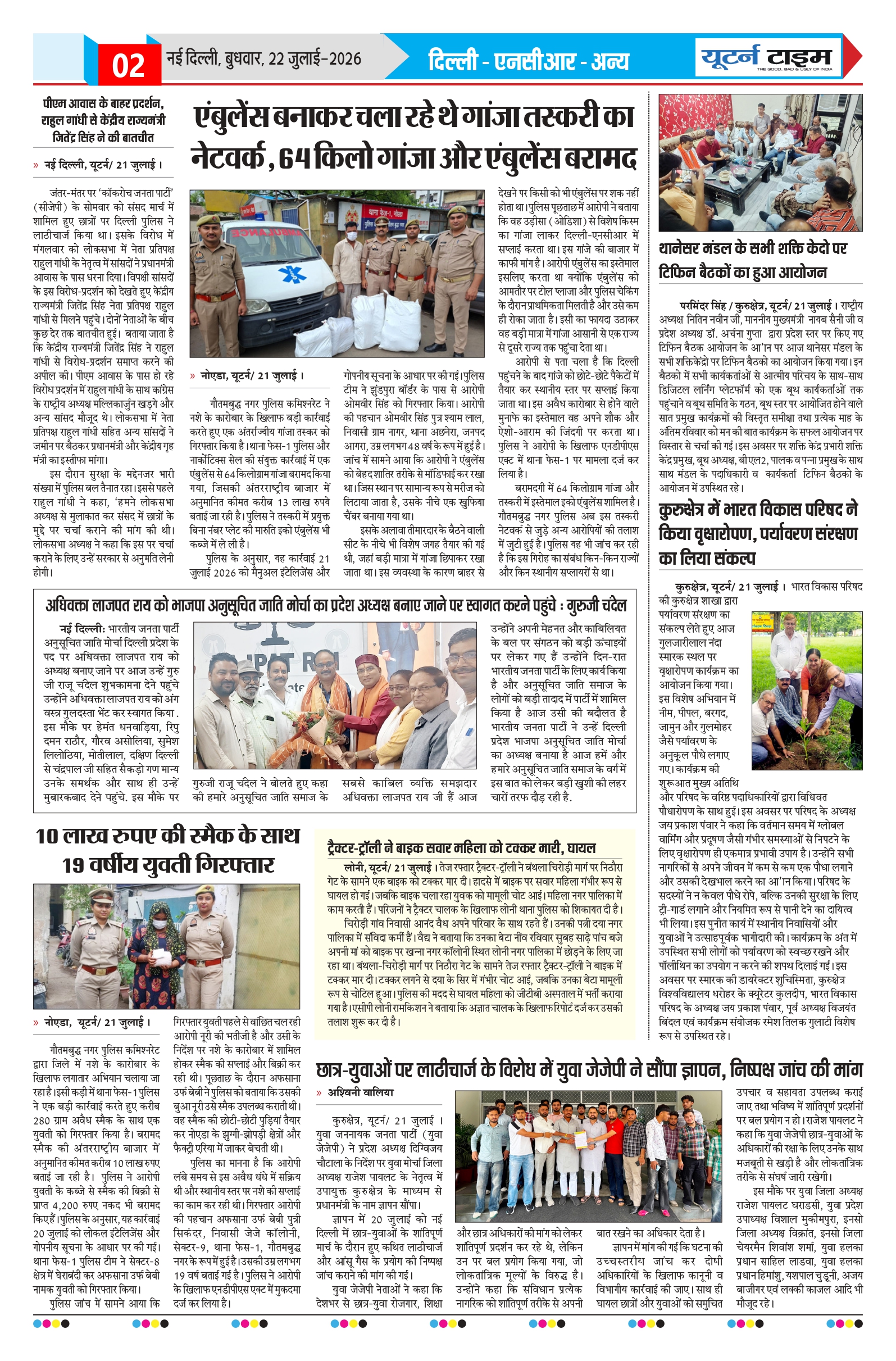 Page 2 thumbnail