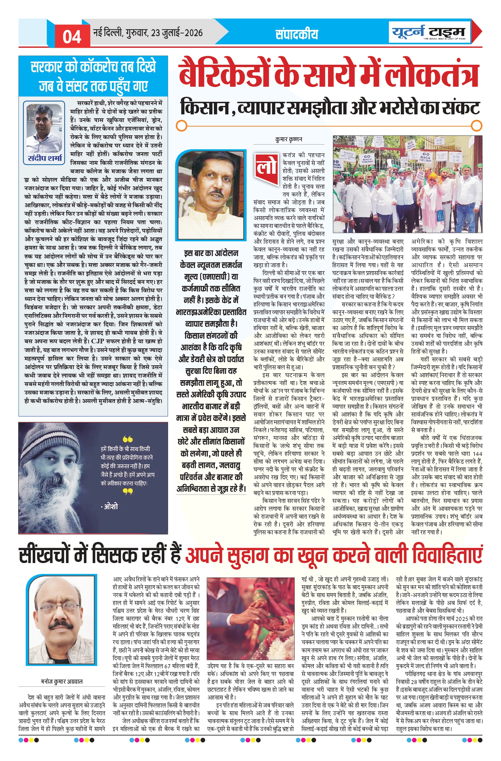 Page 4 thumbnail