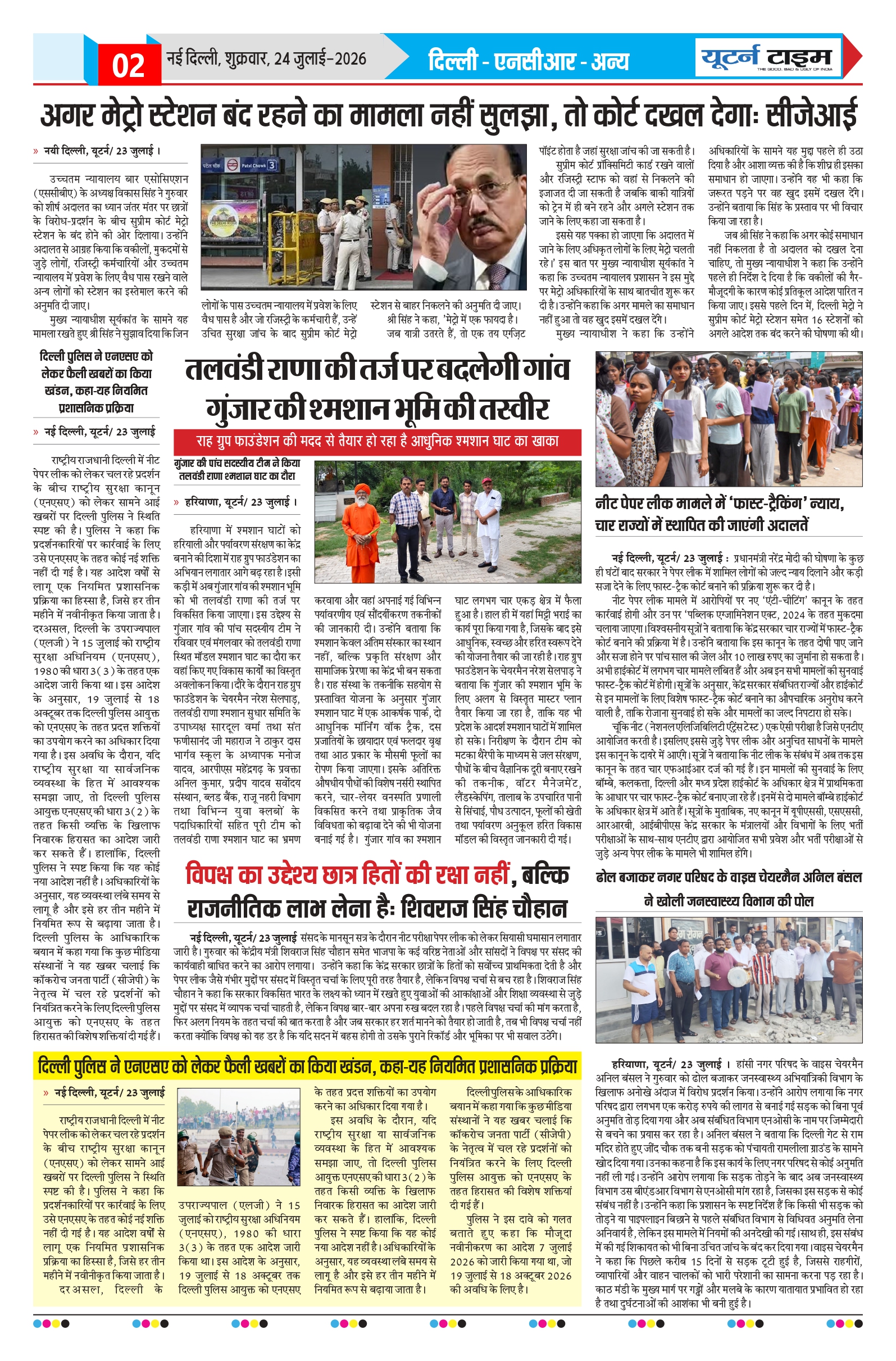 Page 2 thumbnail