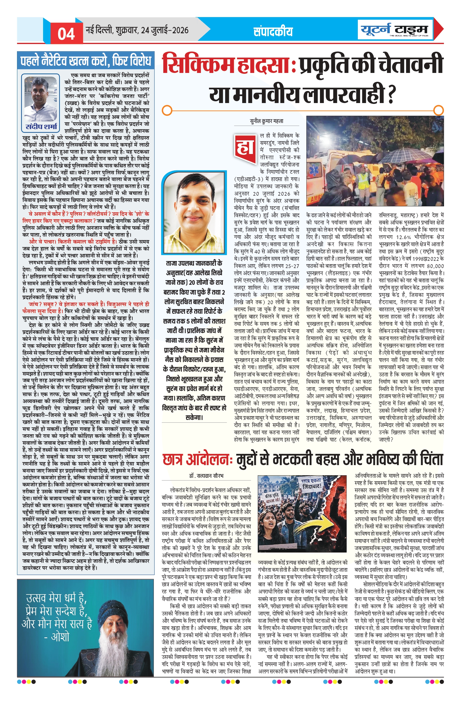 Page 4 thumbnail