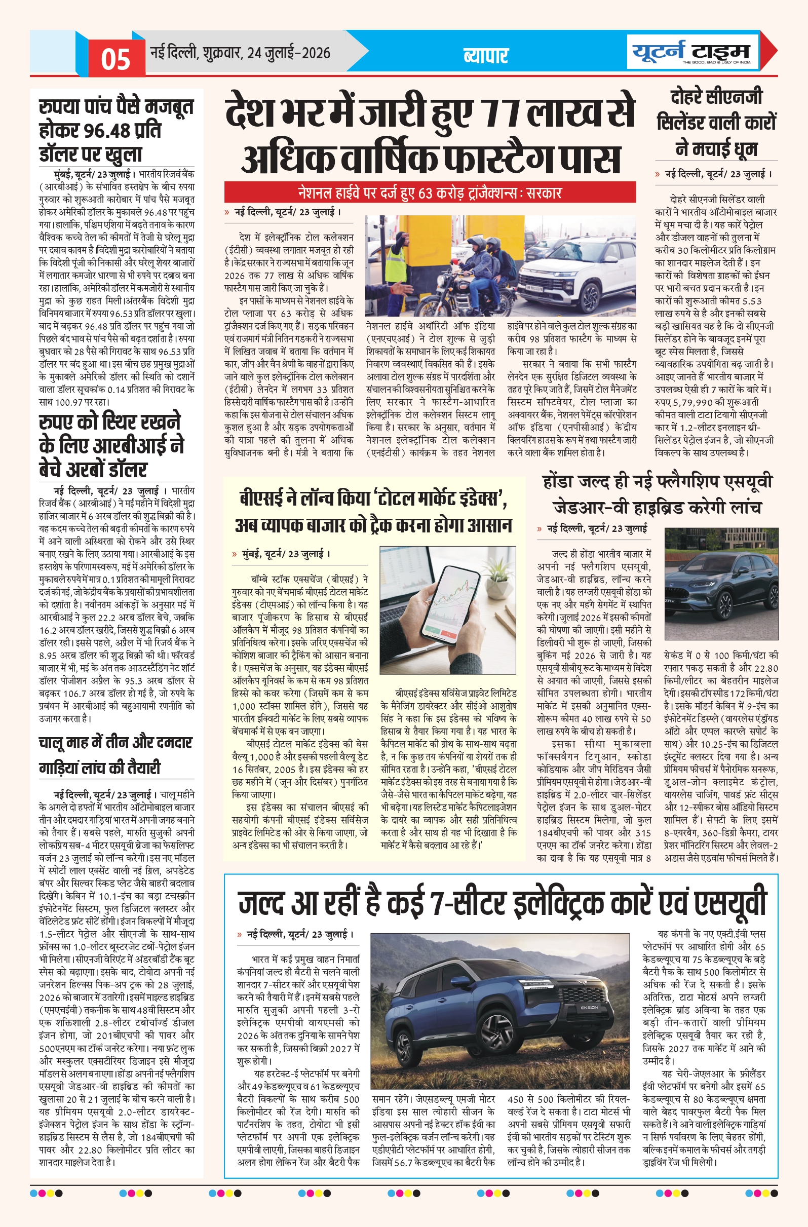 Page 5 thumbnail