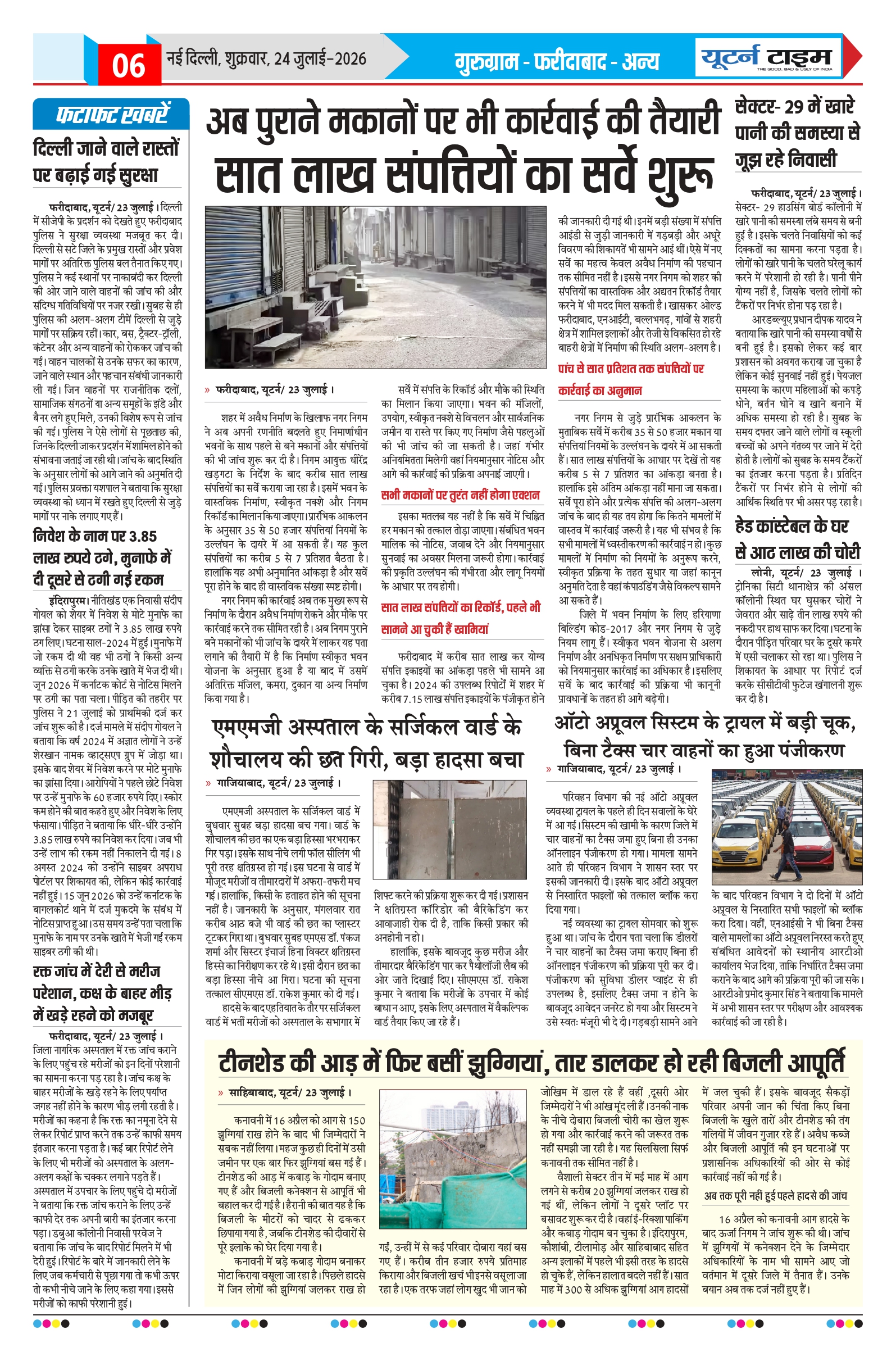 Page 6 thumbnail