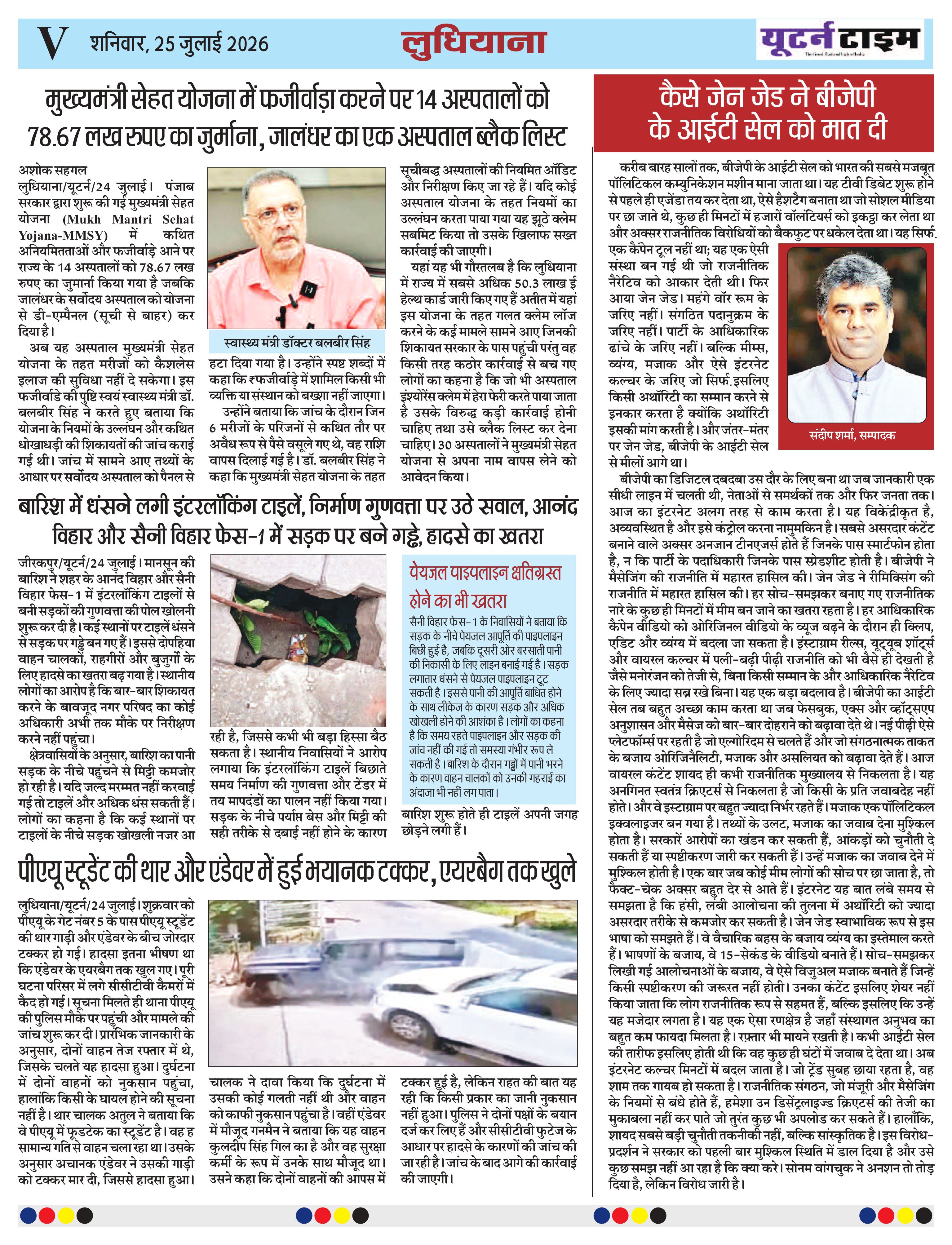 Page 7 thumbnail
