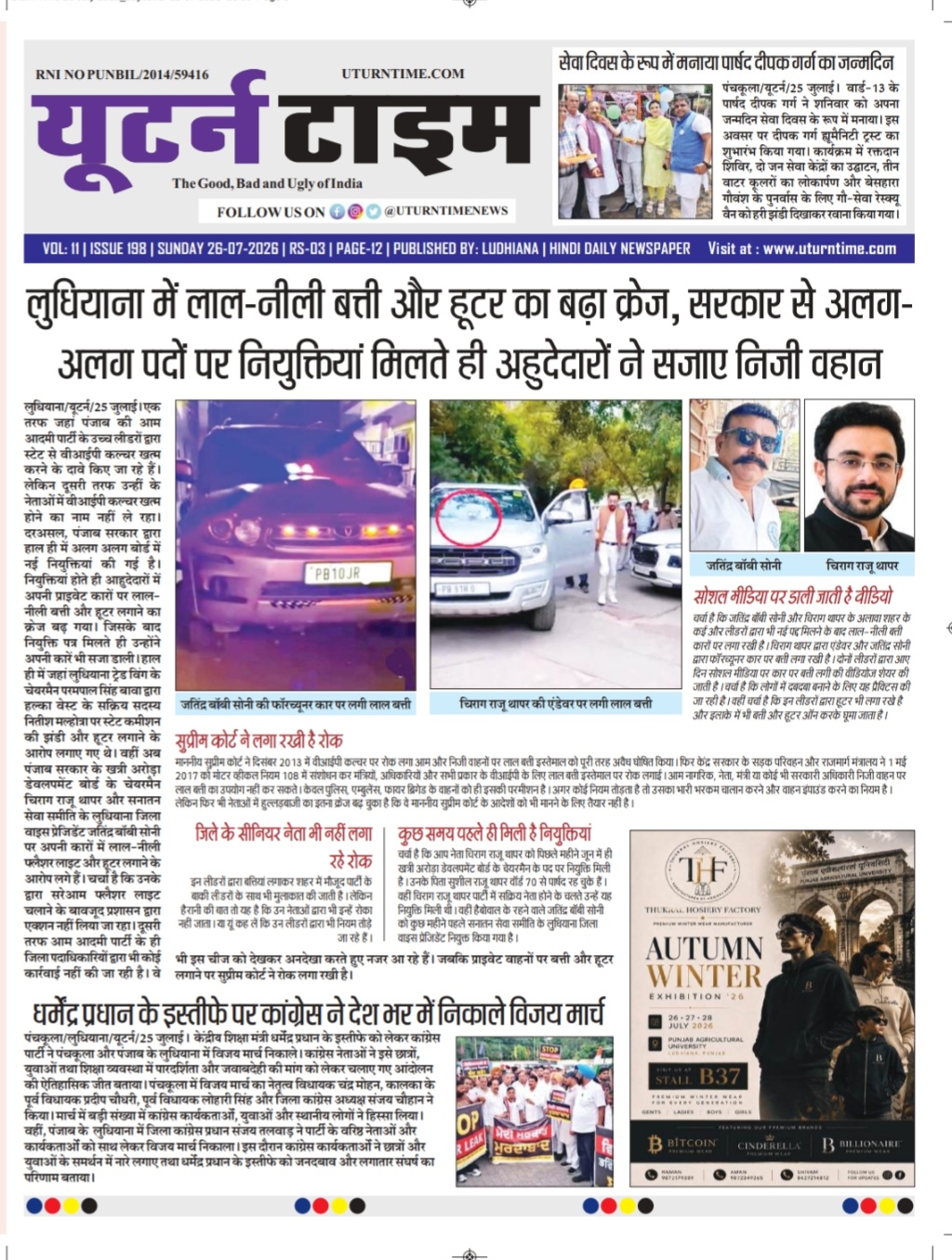 Page 3 thumbnail