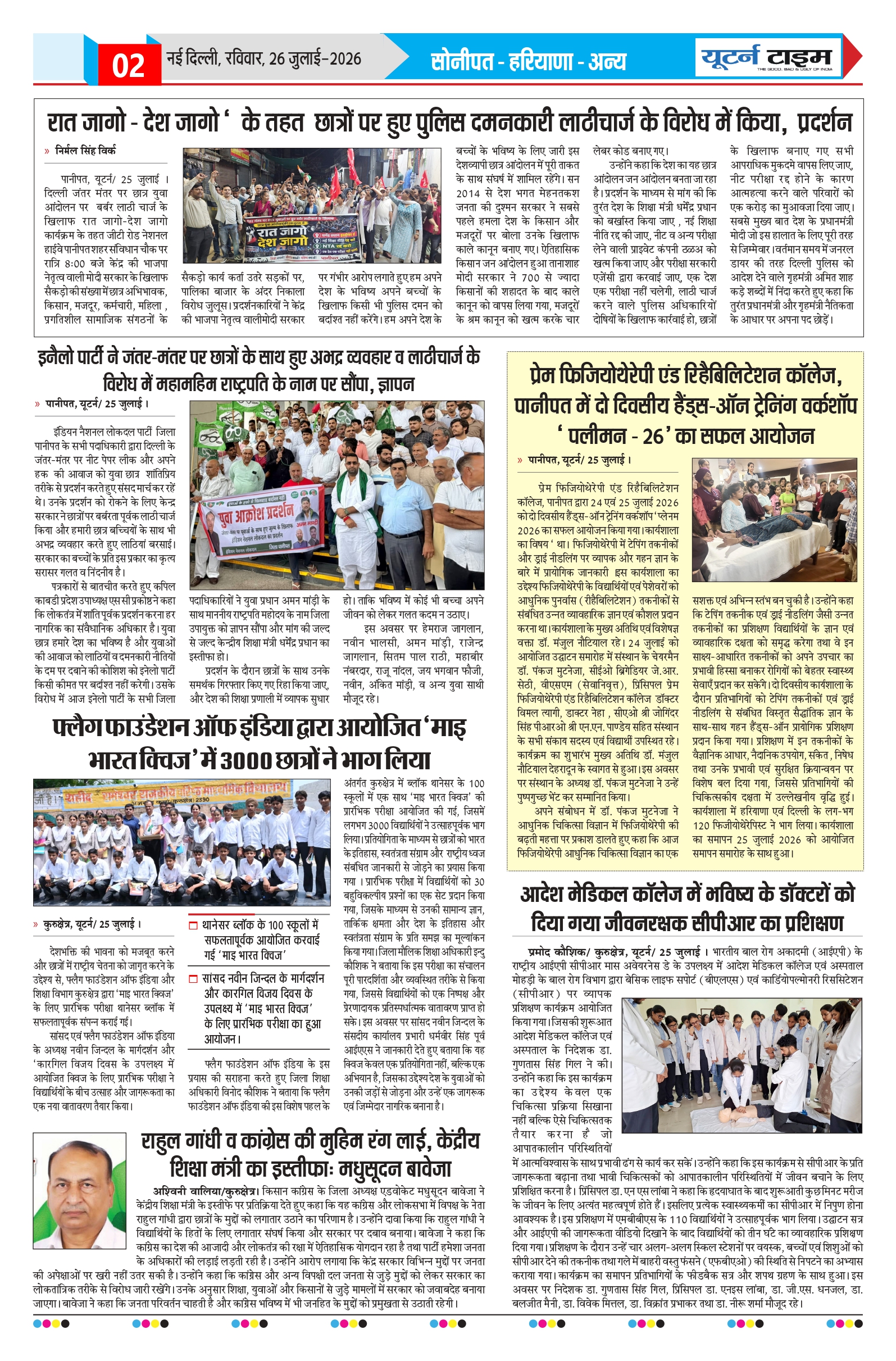 Page 2 thumbnail