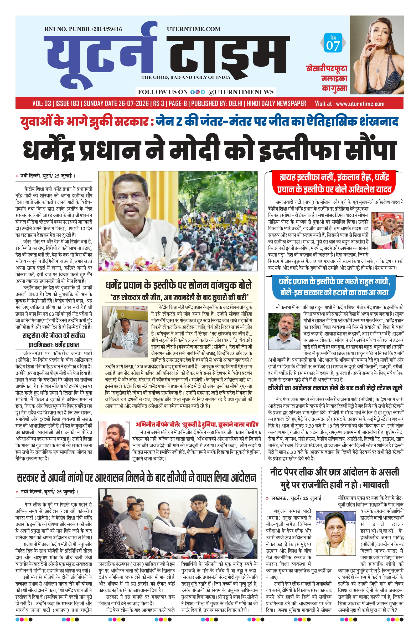 Page 3 thumbnail