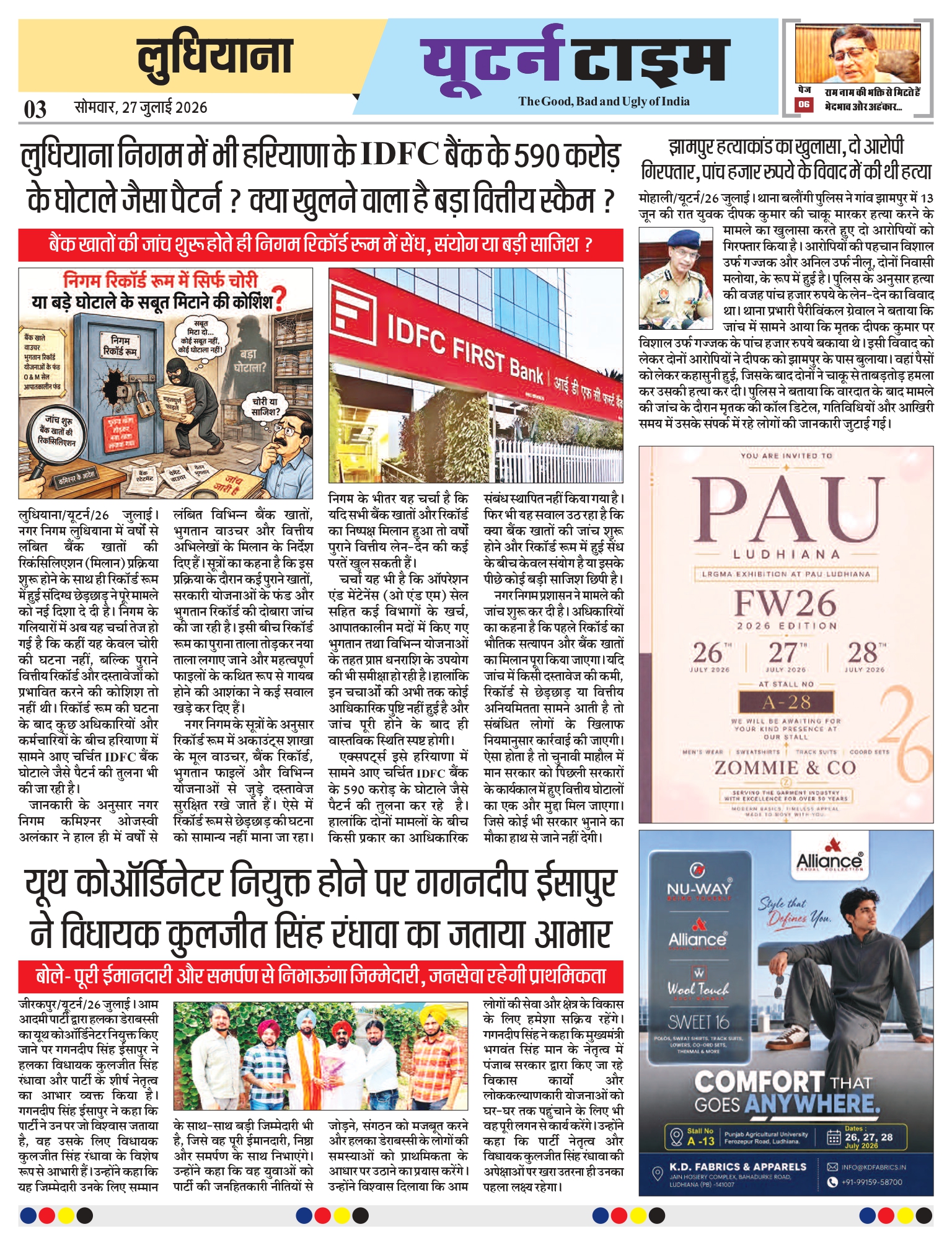 Page 3 thumbnail