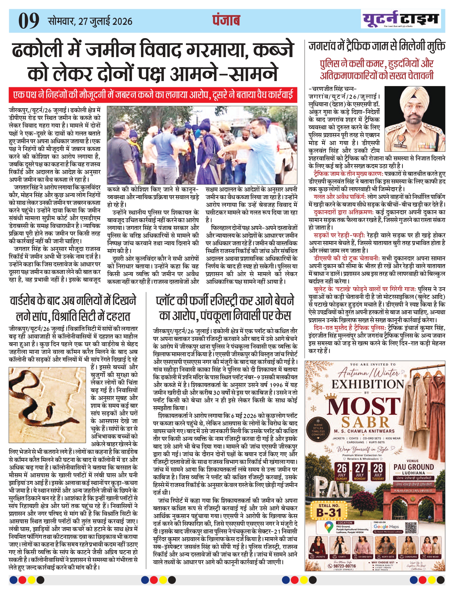 Page 9 thumbnail