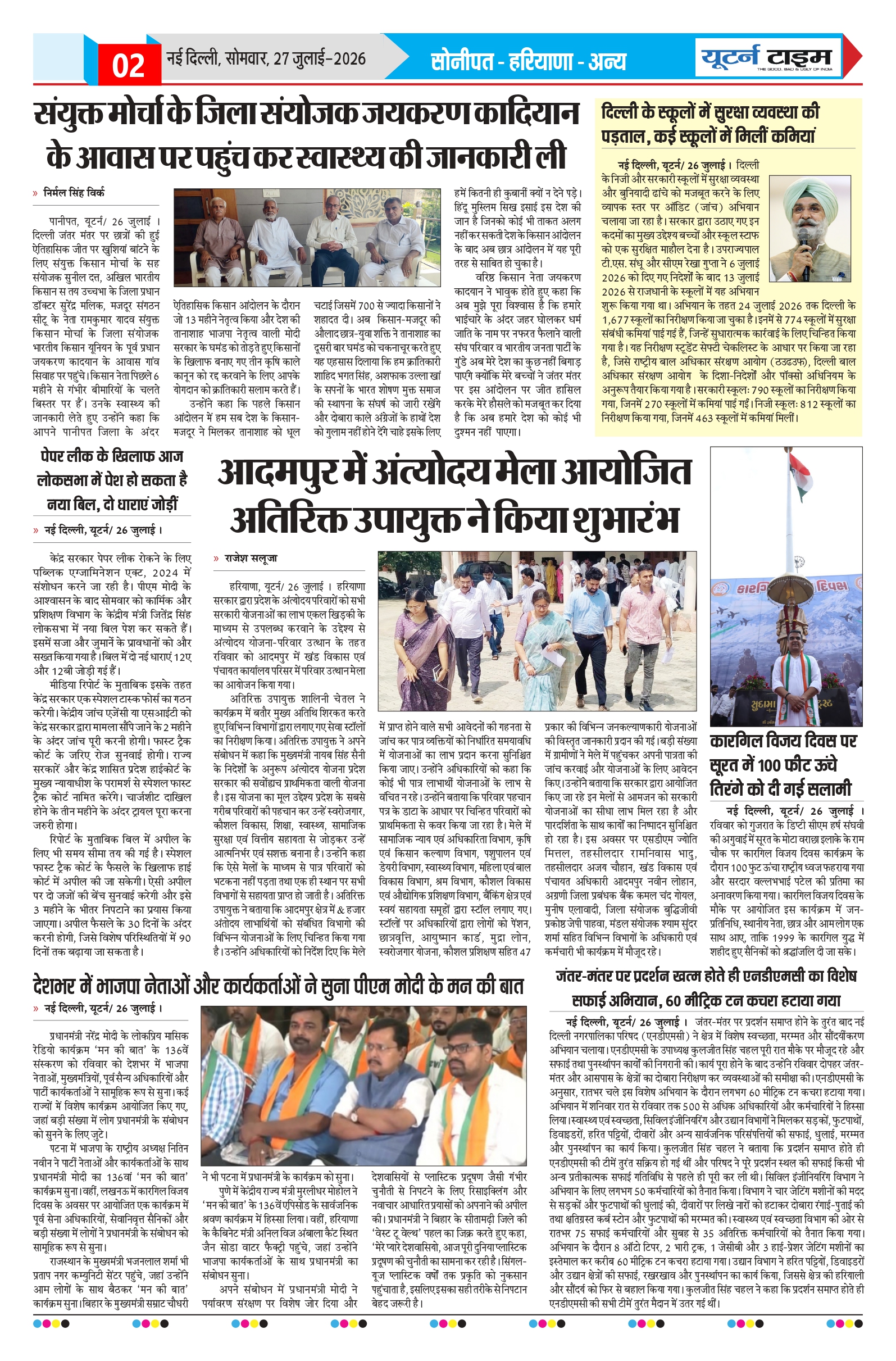Page 2 thumbnail