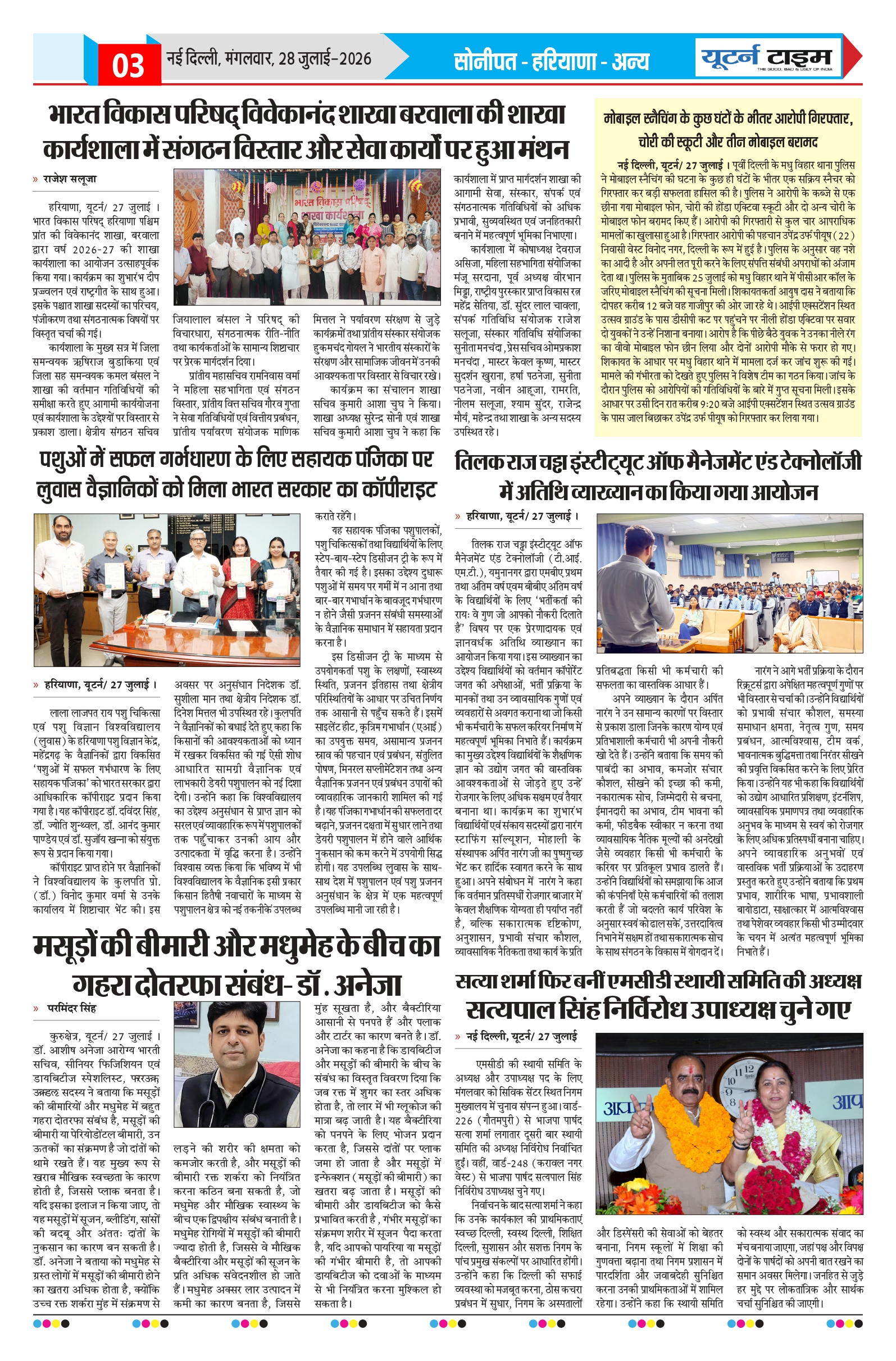 Page 3 thumbnail