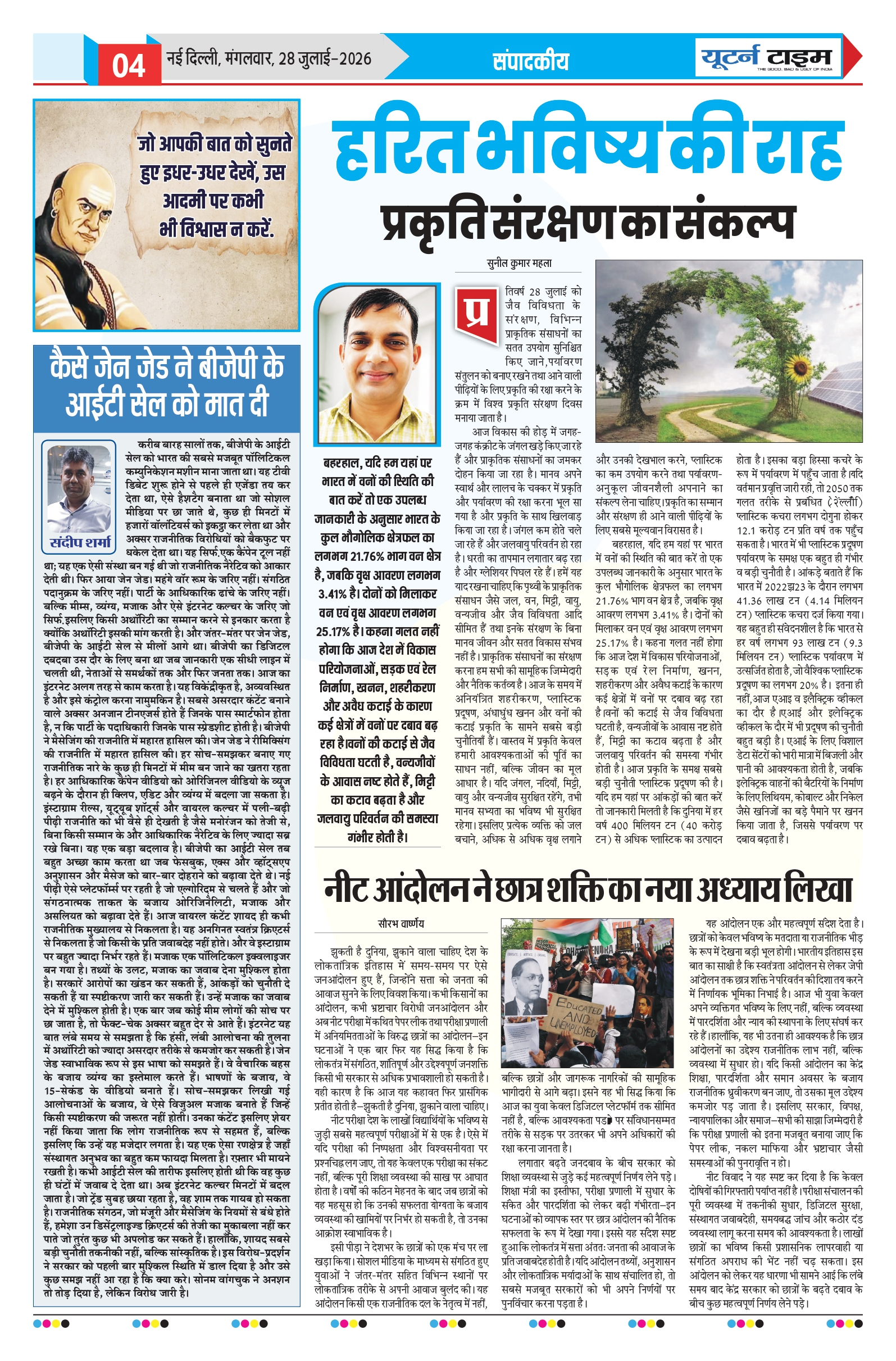 Page 4 thumbnail