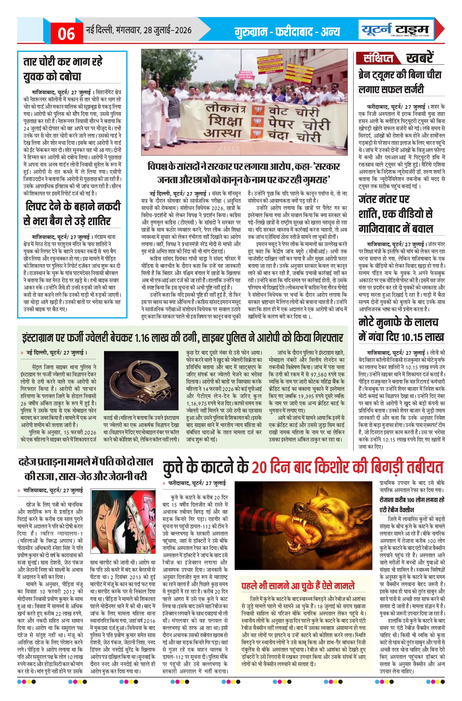 Page 6 thumbnail