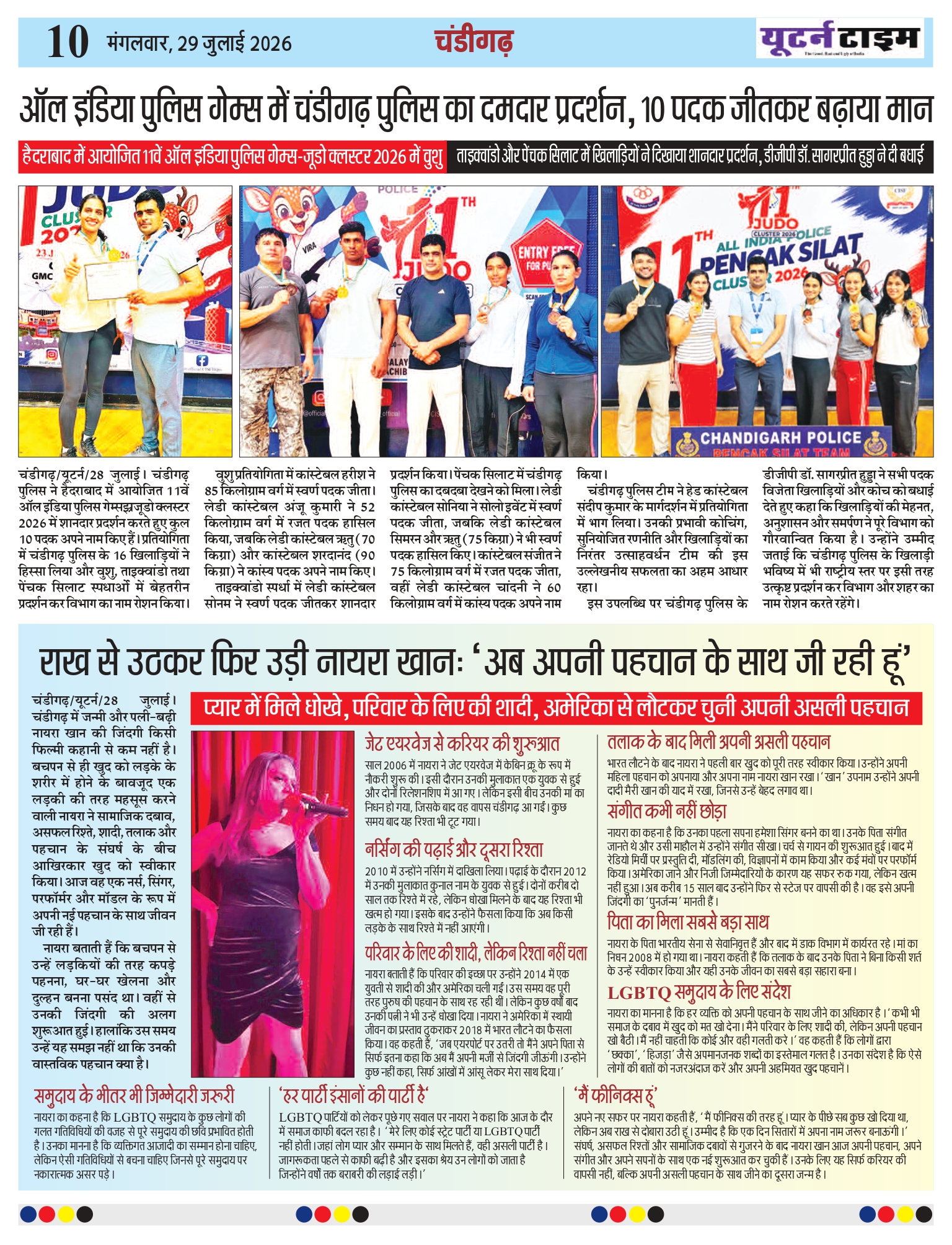 Page 10 thumbnail