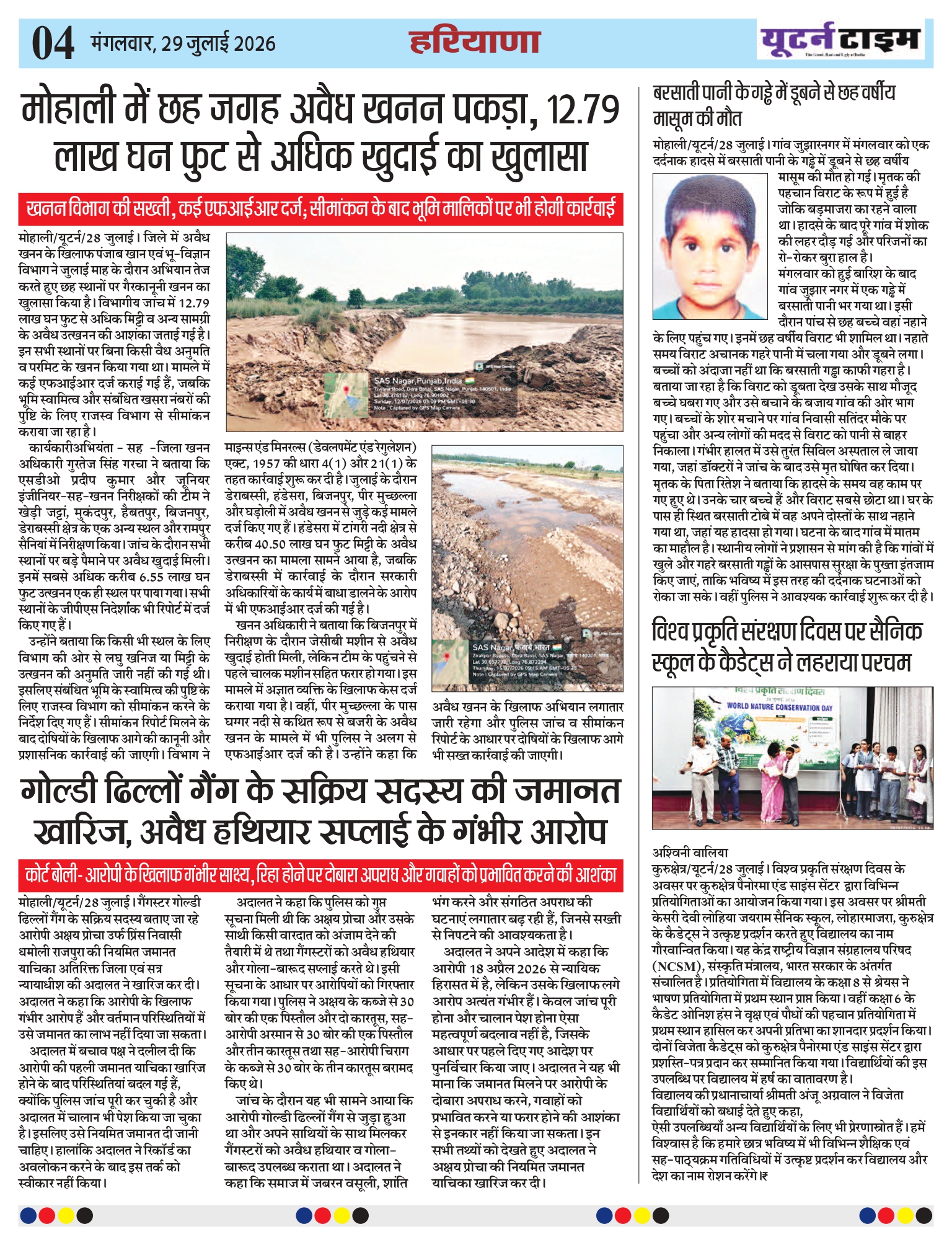 Page 4 thumbnail