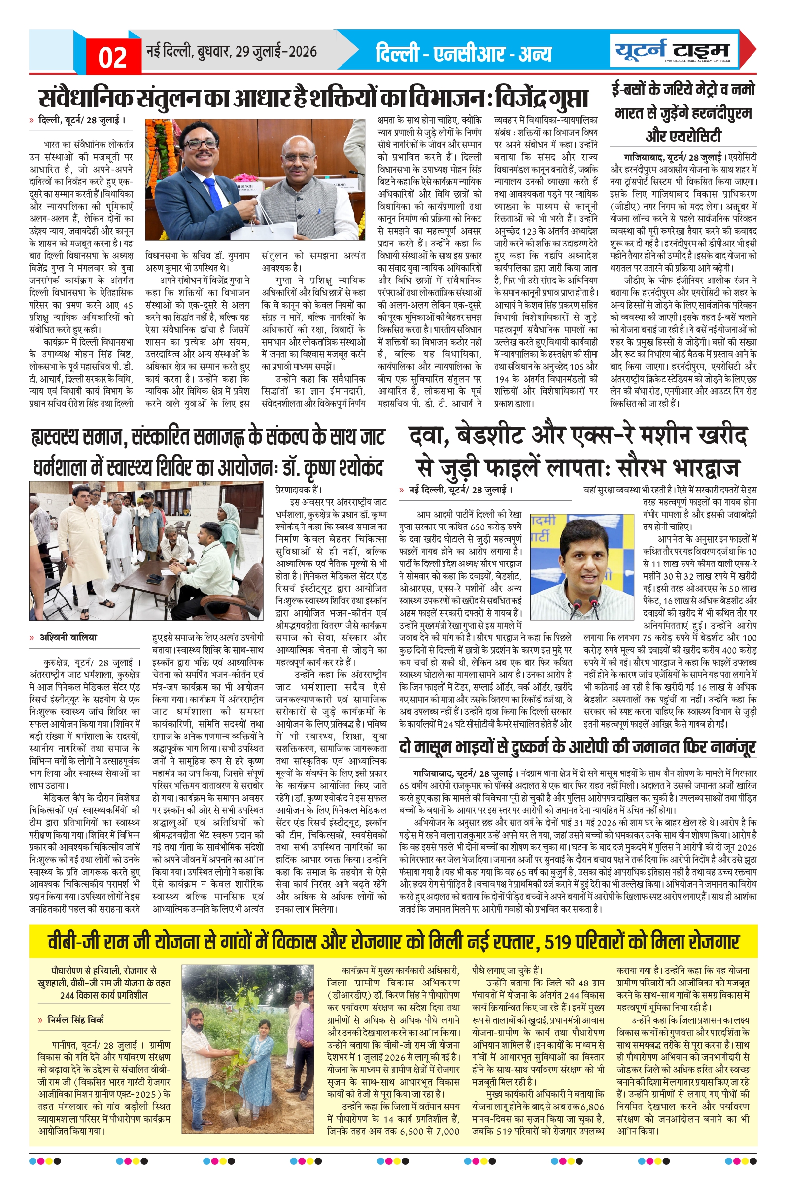 Page 2 thumbnail