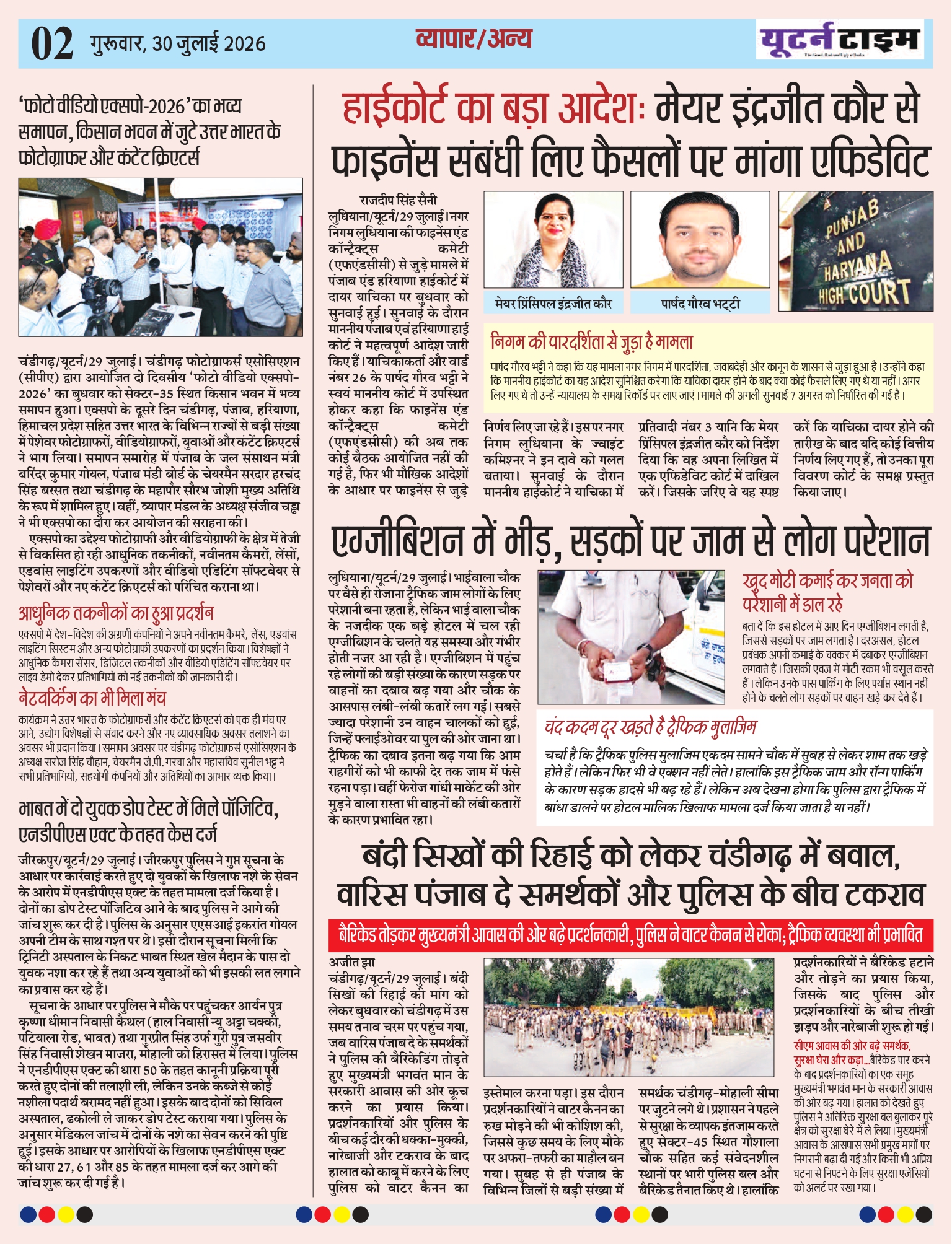 Page 2 thumbnail