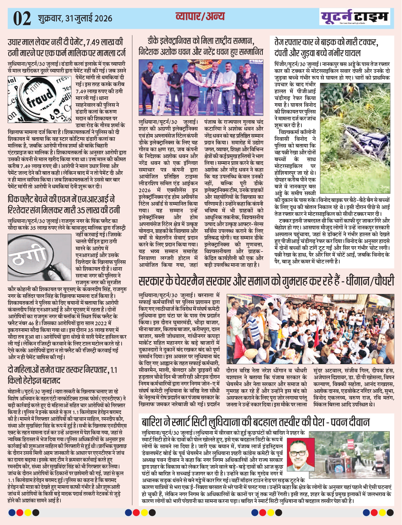Page 2 thumbnail