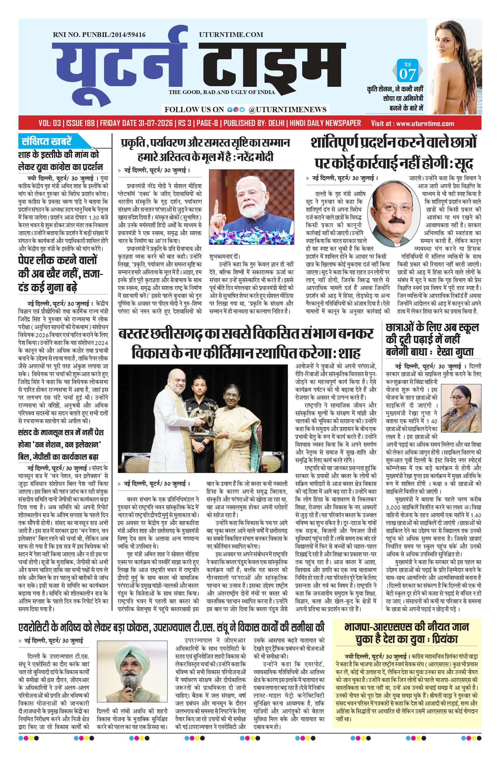Delhi NCR