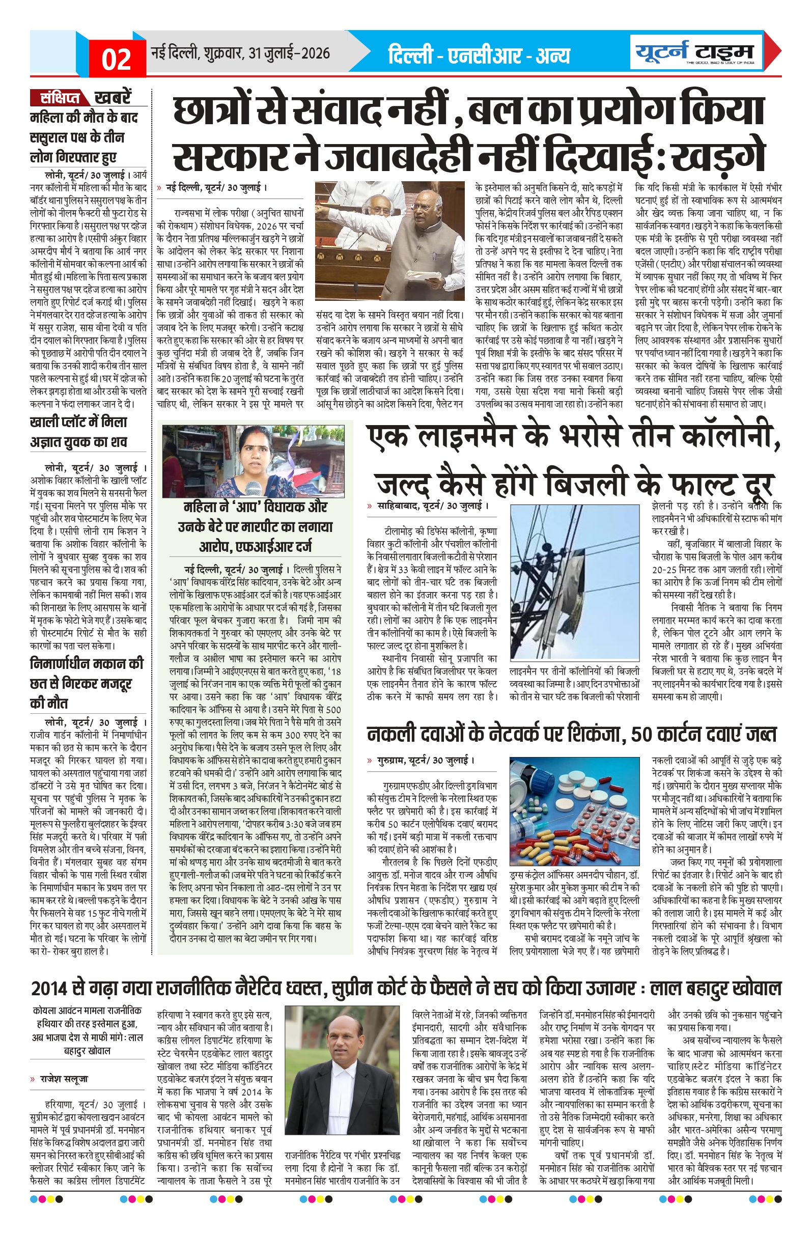 Page 2 thumbnail