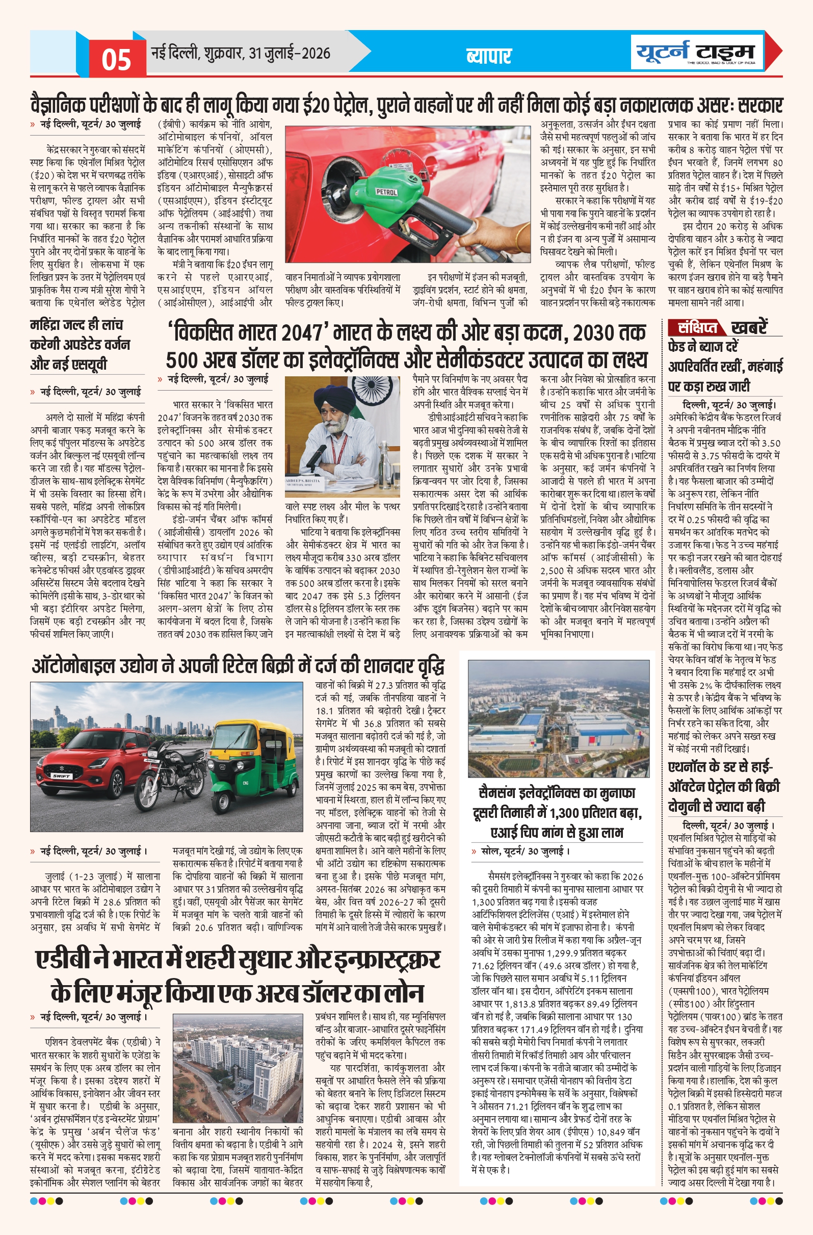 Page 5 thumbnail