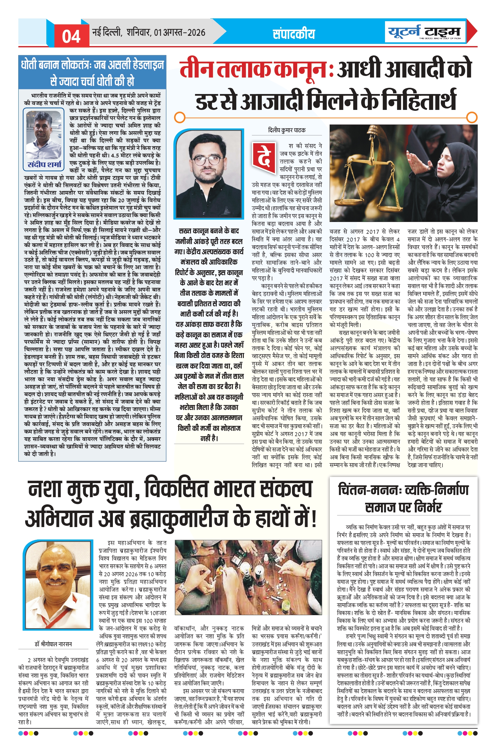 Page 4 thumbnail