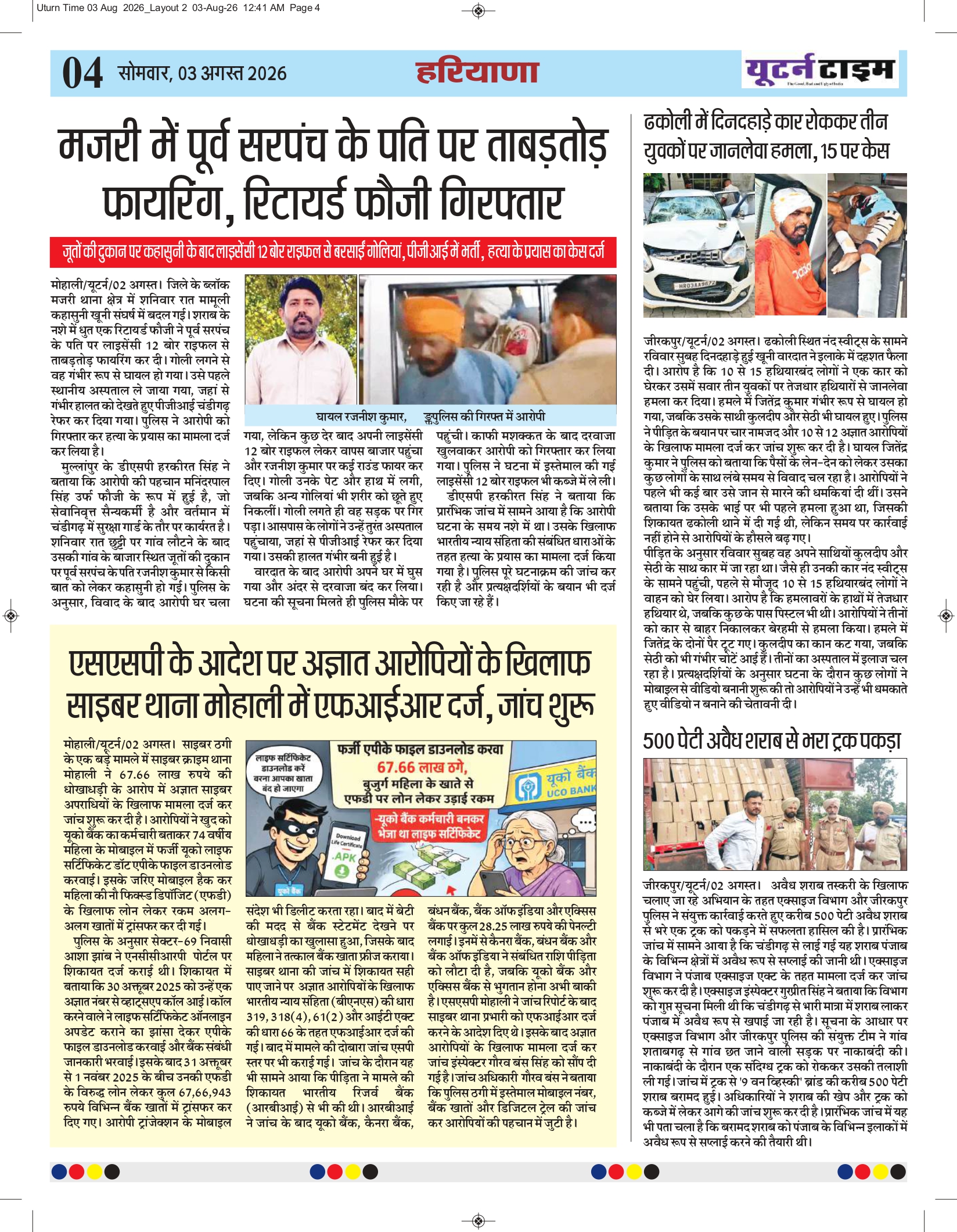 Page 4 thumbnail