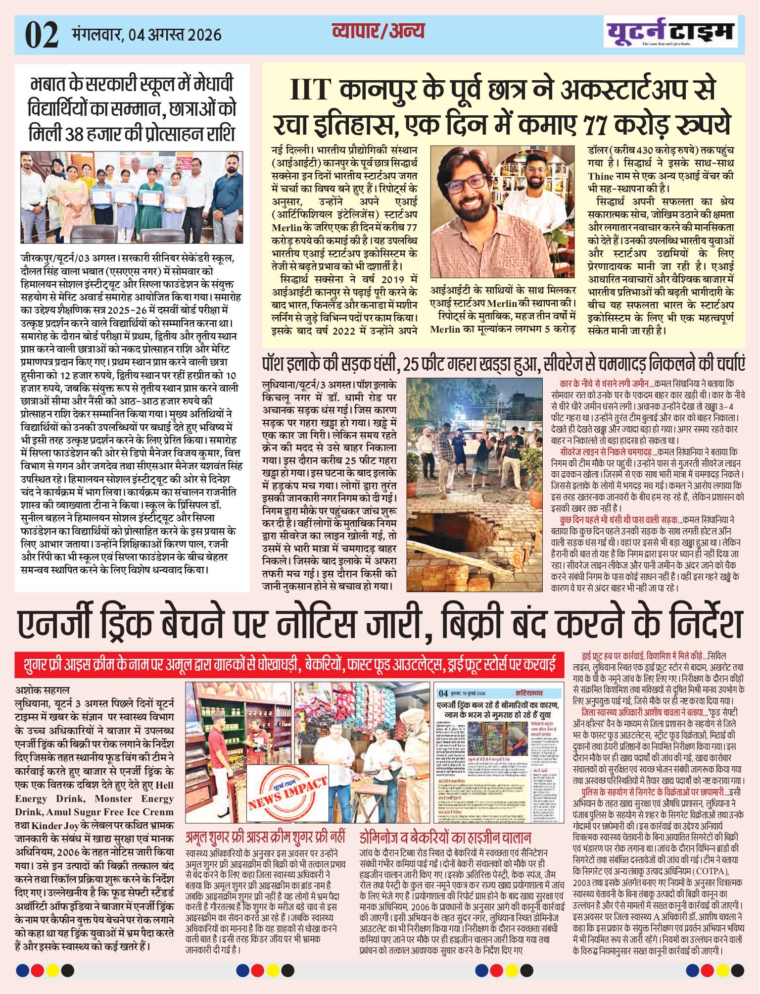 Page 2 thumbnail