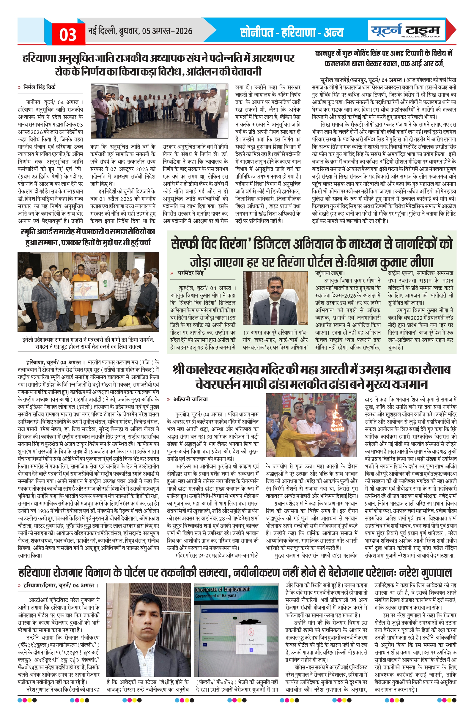 Page 3 thumbnail