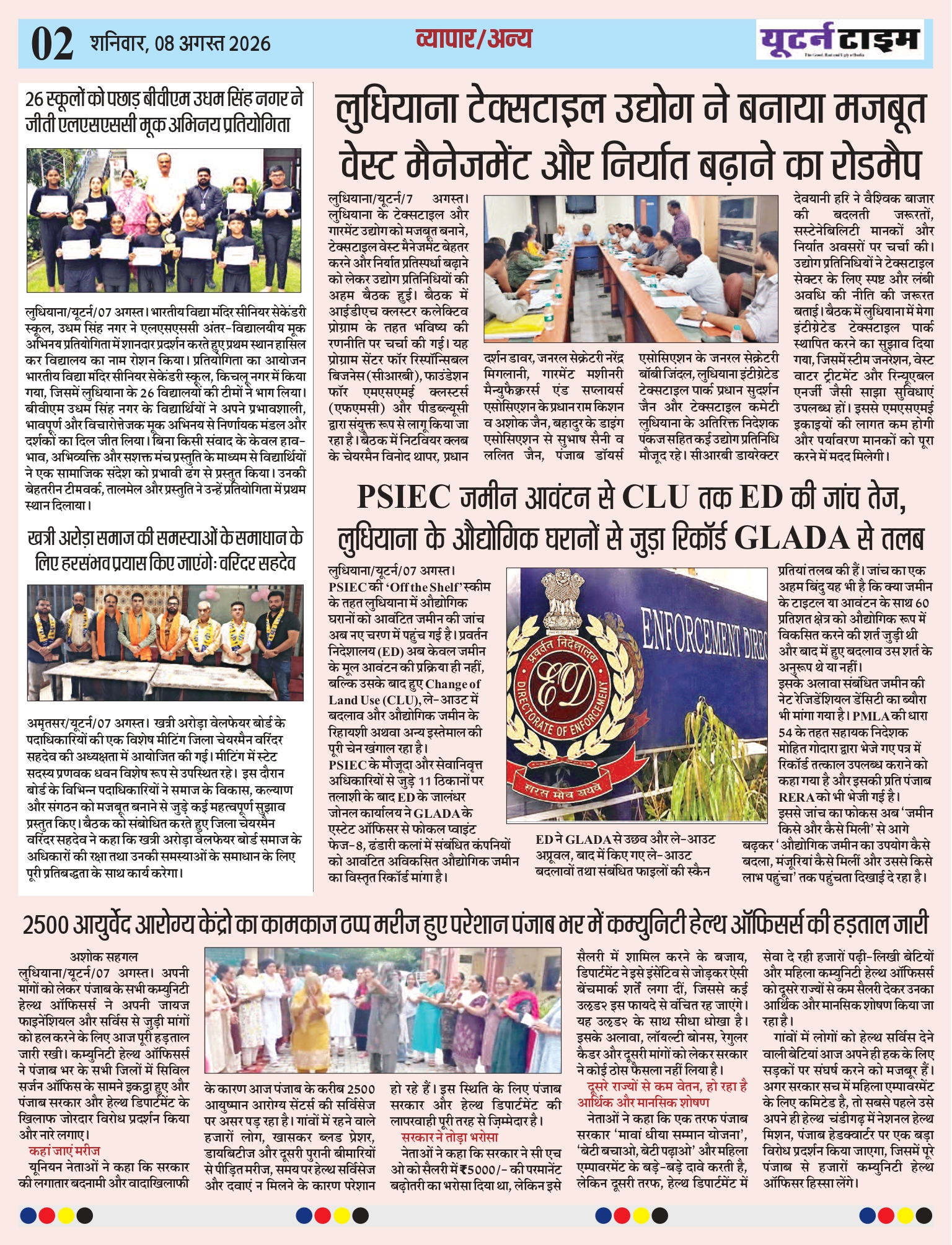 Page 2 thumbnail