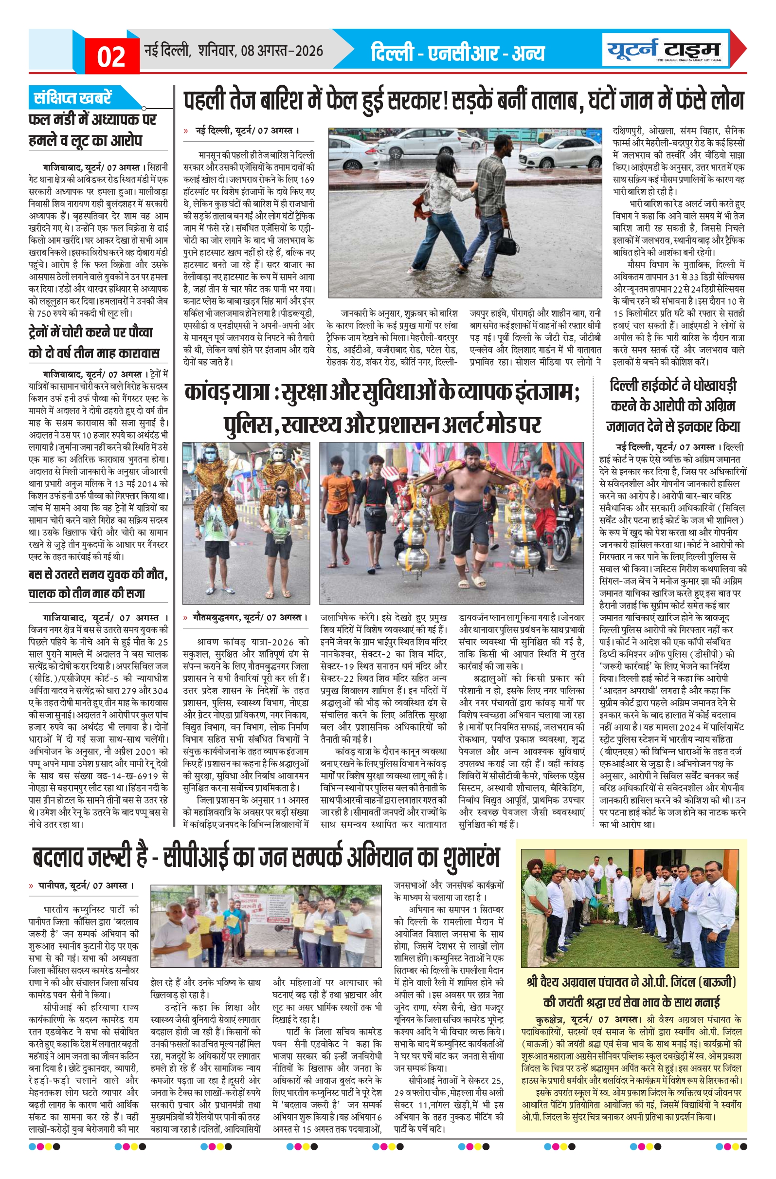 Page 2 thumbnail