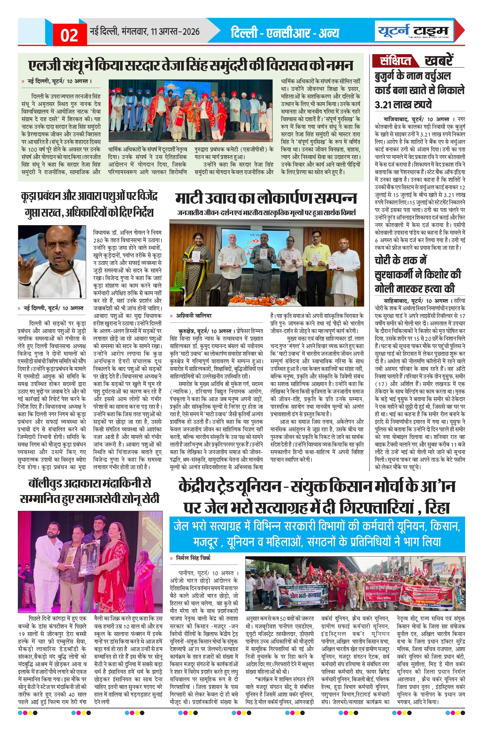 Page 2 thumbnail