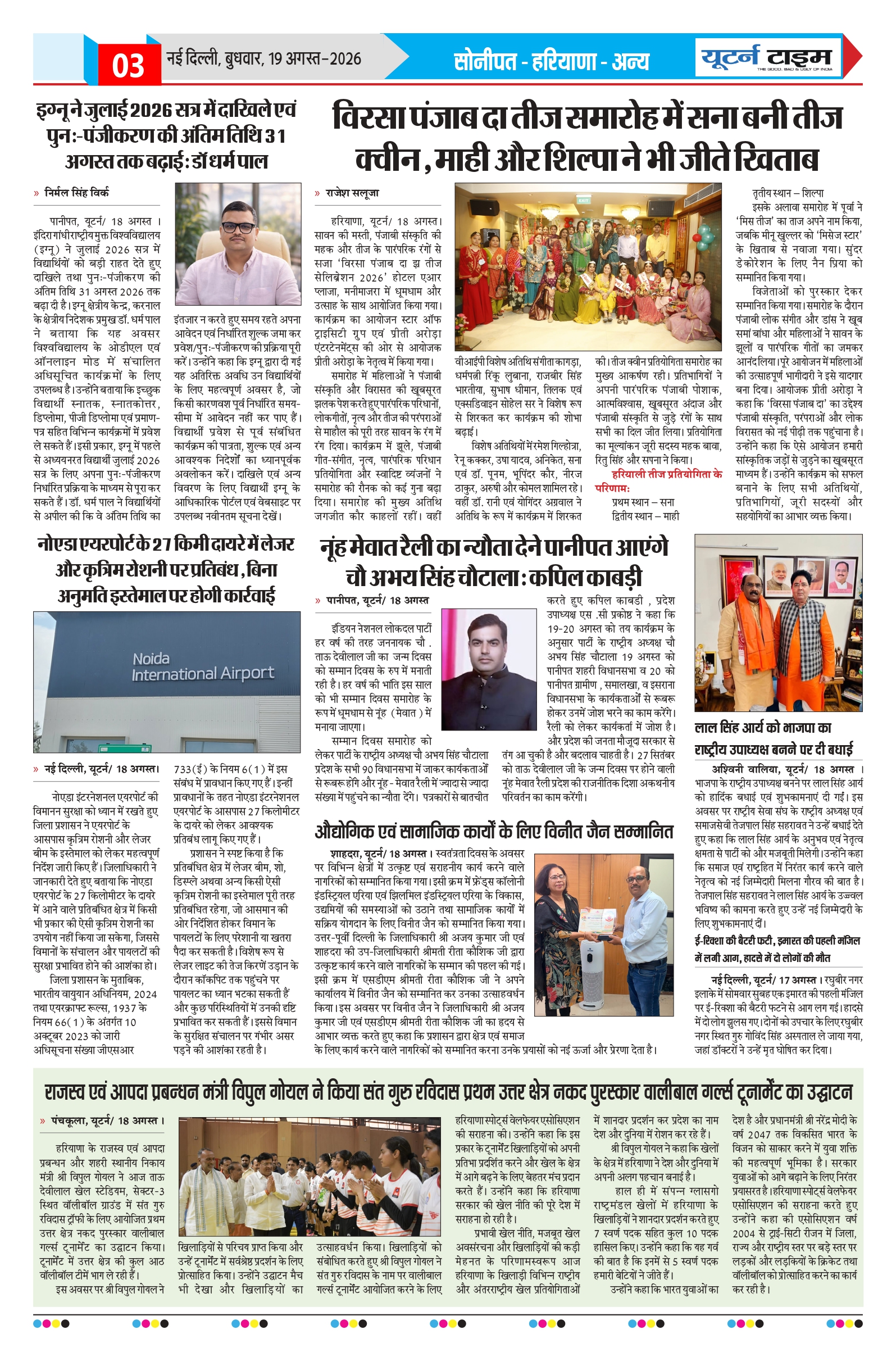 Page 3 thumbnail