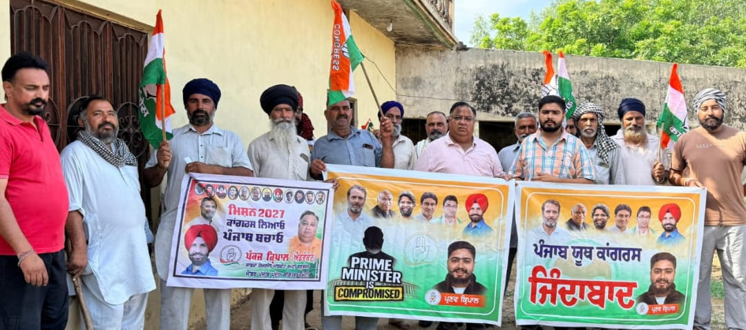 Hushiarpur: देश में ED और CBI जैसी एजेंसियों का राजनीतिकरण किया जा रहा है: प्रणव कृपाल